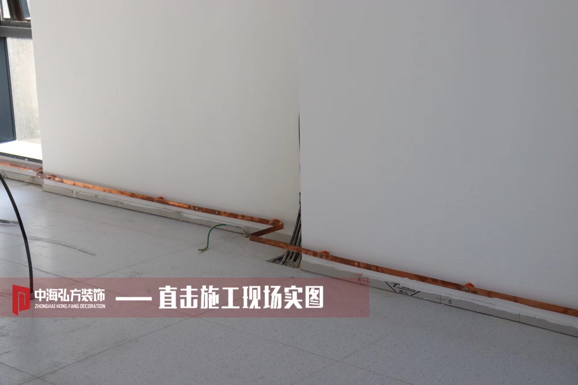 施工巡檢丨杰瑞兆新隱密階段施工中期現場(chǎng)！(圖3)