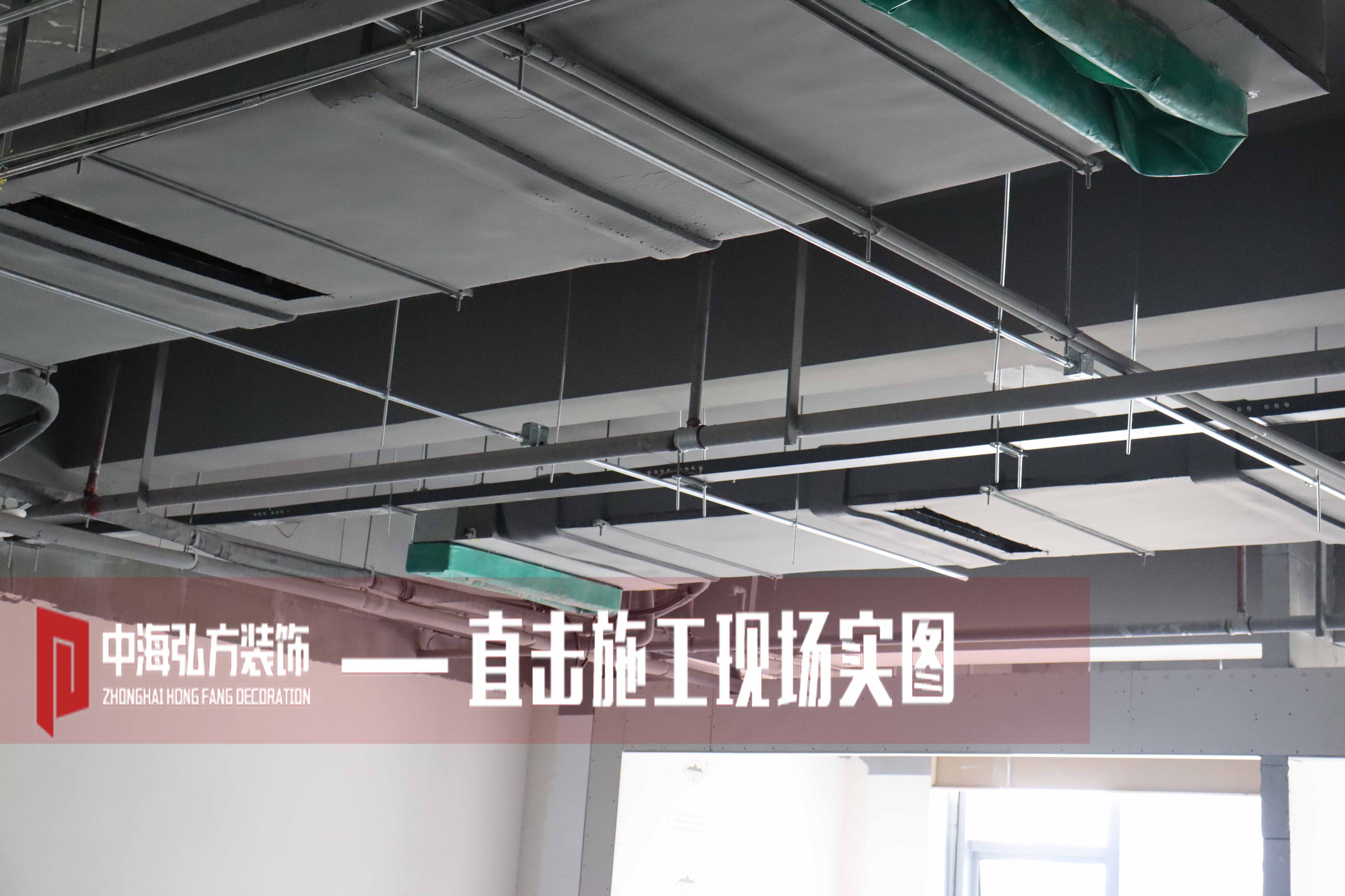 中海弘方裝飾—施工現場(chǎng)大合集！(圖5)