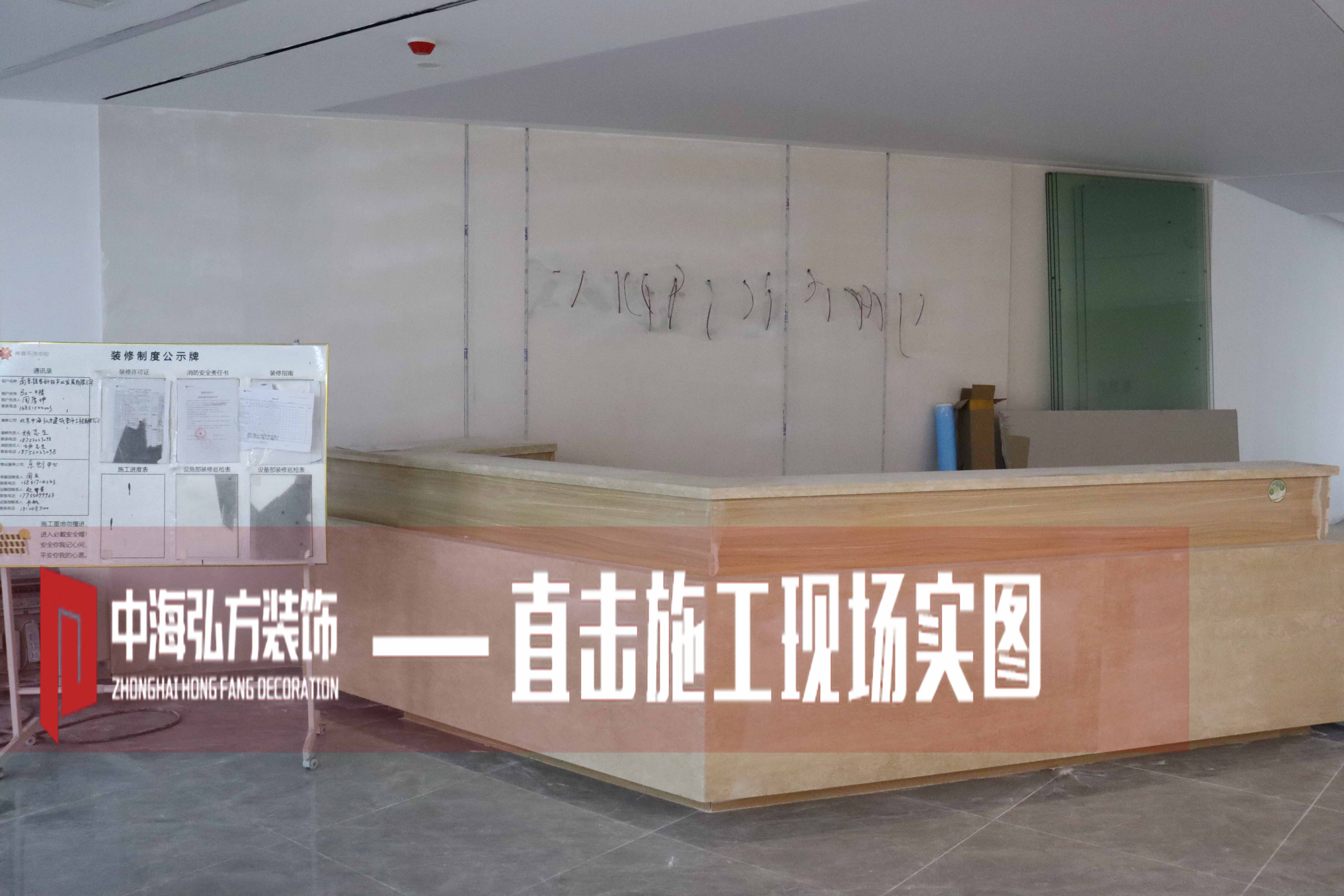 中海弘方裝飾—施工現場(chǎng)大合集第2彈(圖2)