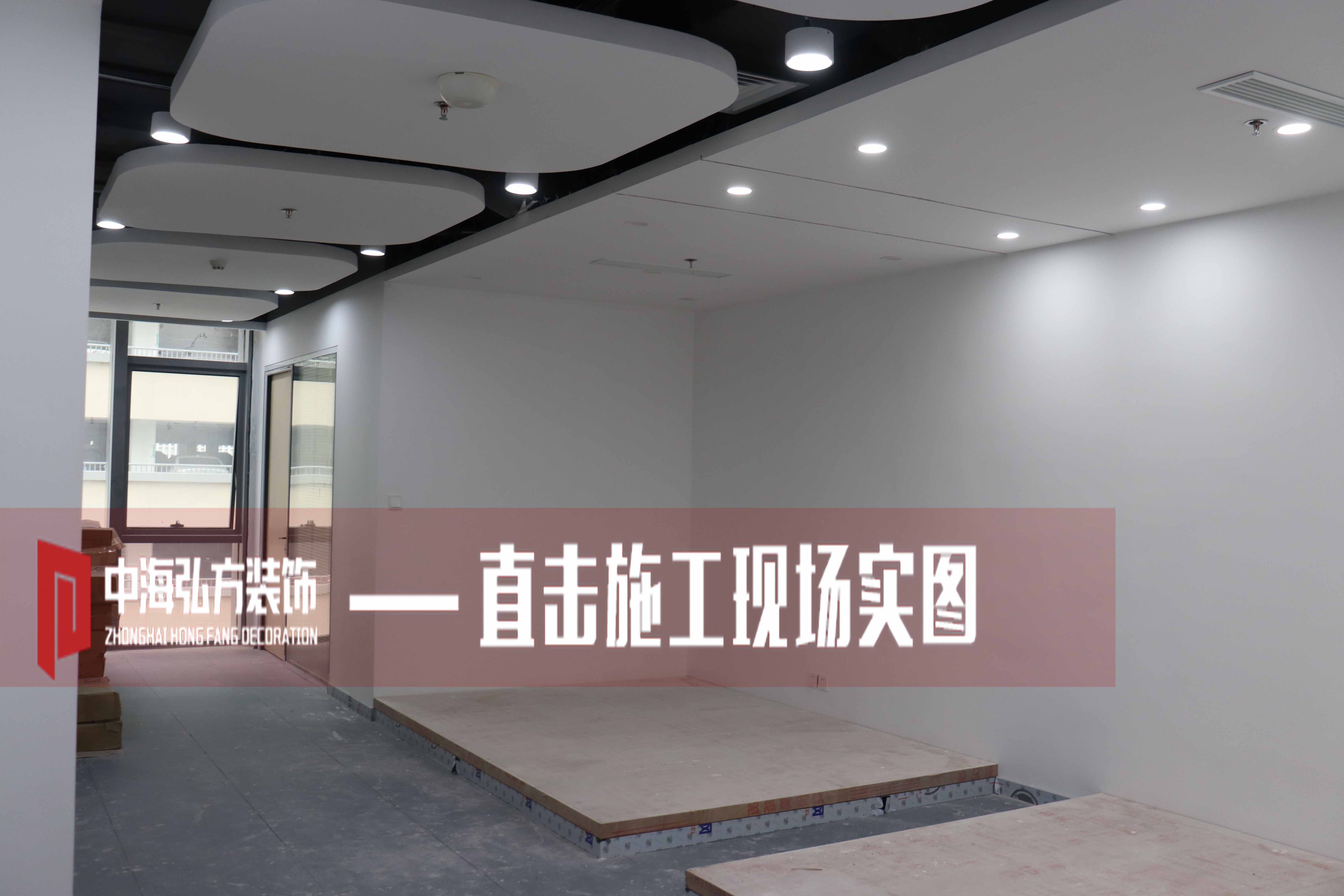 中海弘方裝飾—施工現場(chǎng)大合集第2彈(圖3)
