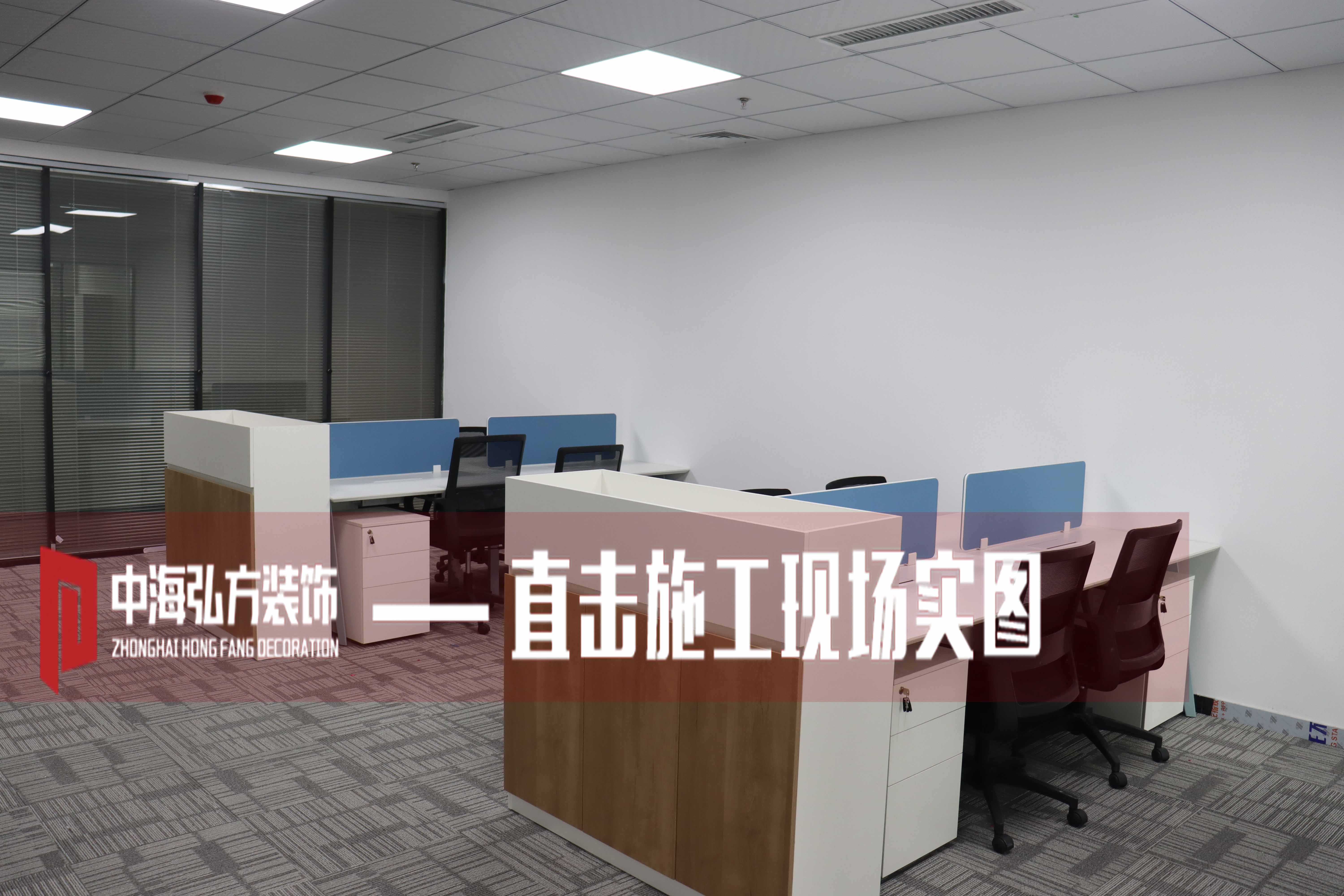 中海弘方裝飾—施工現場(chǎng)大合集第2彈(圖5)
