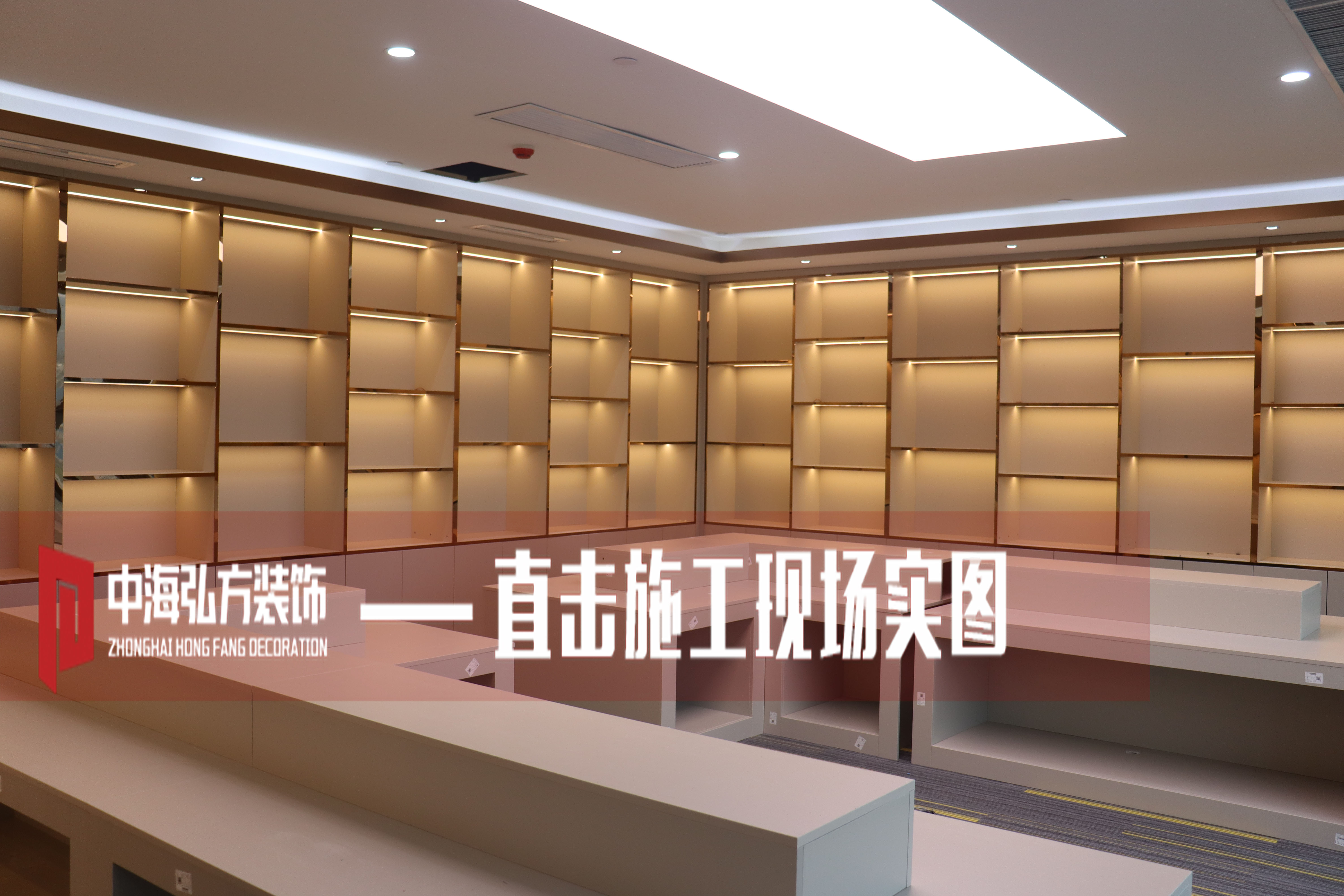 星圖云選辦公空間裝修項目現場(chǎng)巡檢下！(圖9)