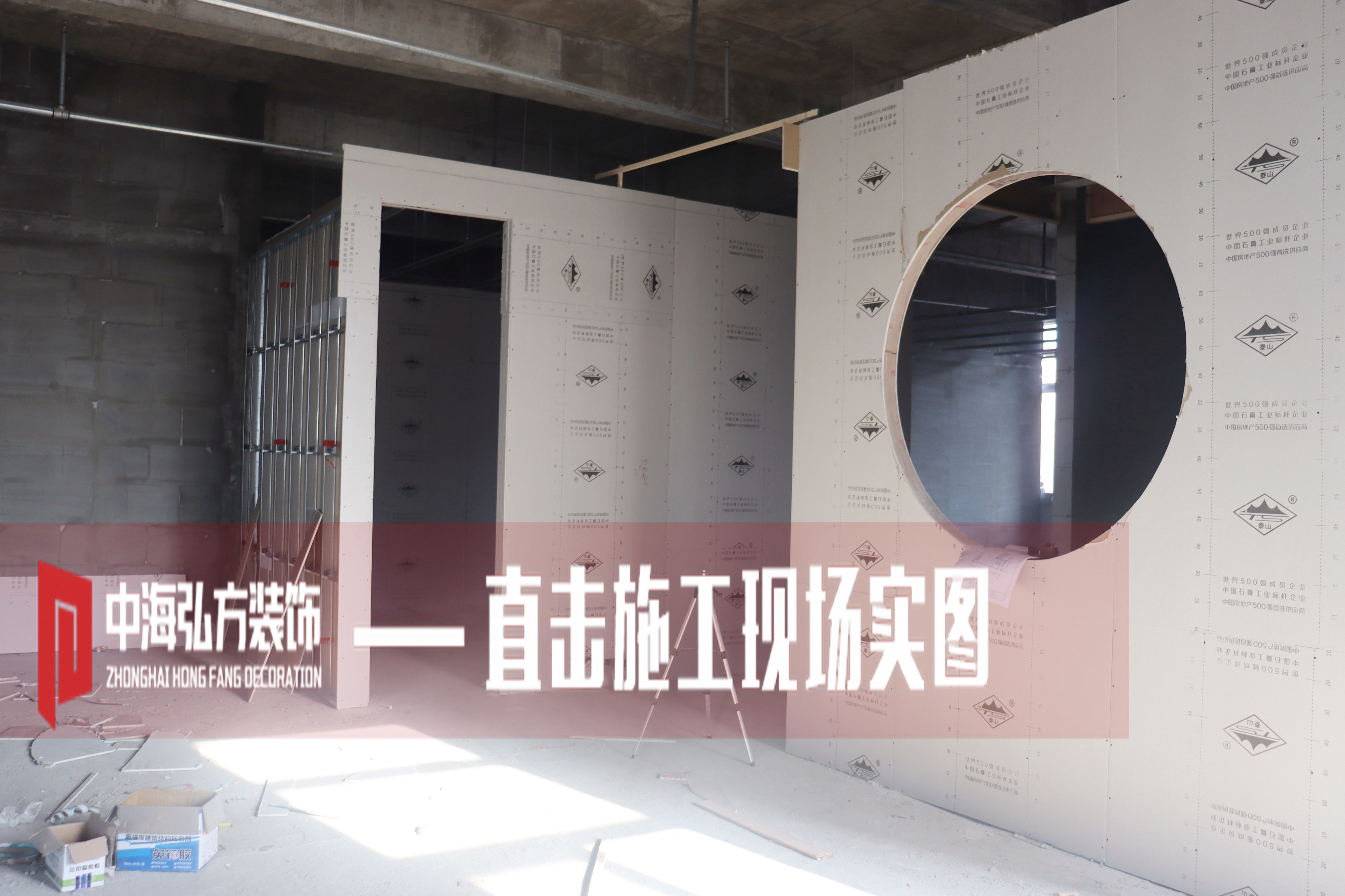 愚公智能辦公室裝修現場(chǎng)施工巡檢(圖4)