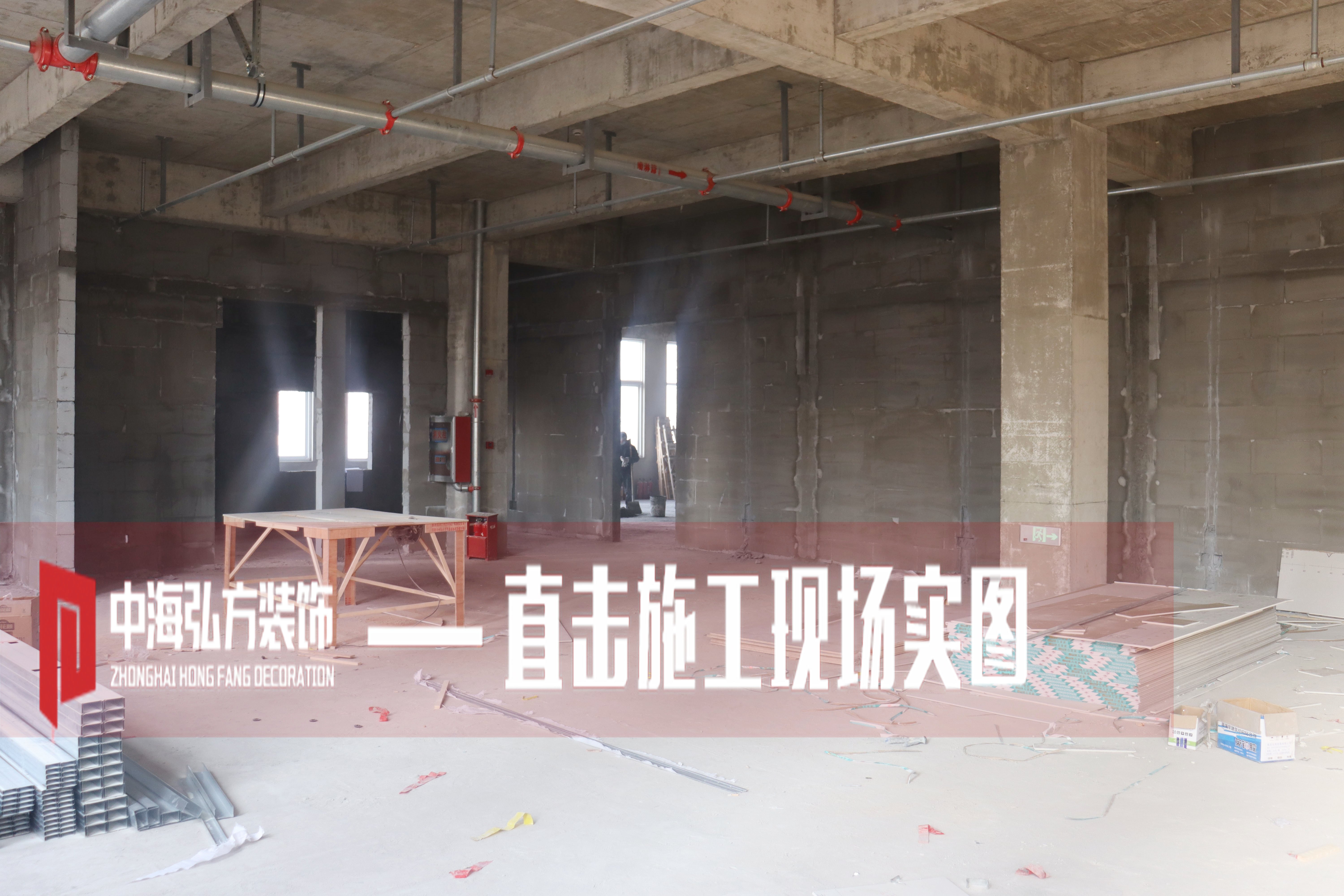 愚公智能辦公室裝修現場(chǎng)施工巡檢(圖5)