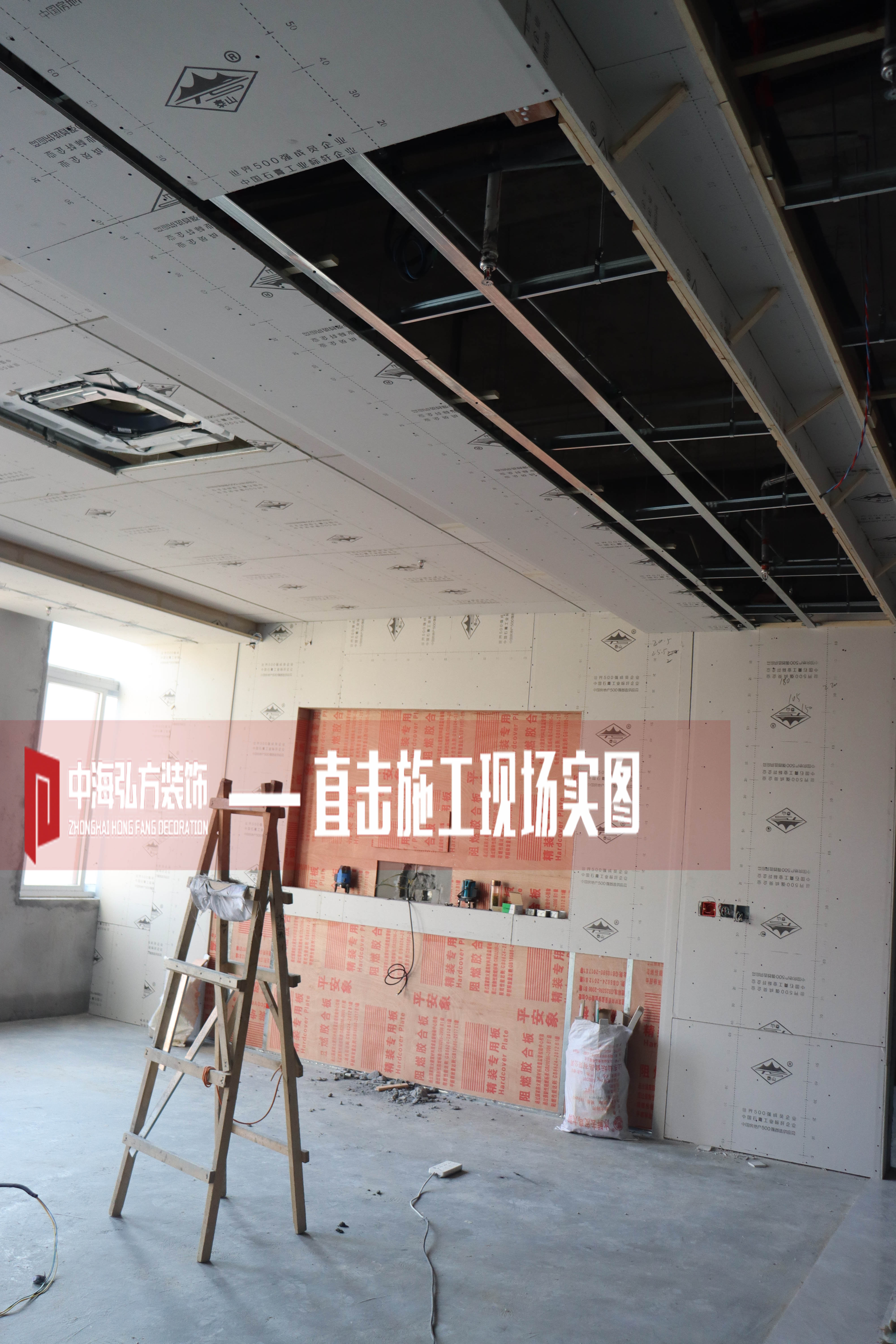 愚工智能辦公室裝修現場(chǎng)施工巡檢-二(圖6)