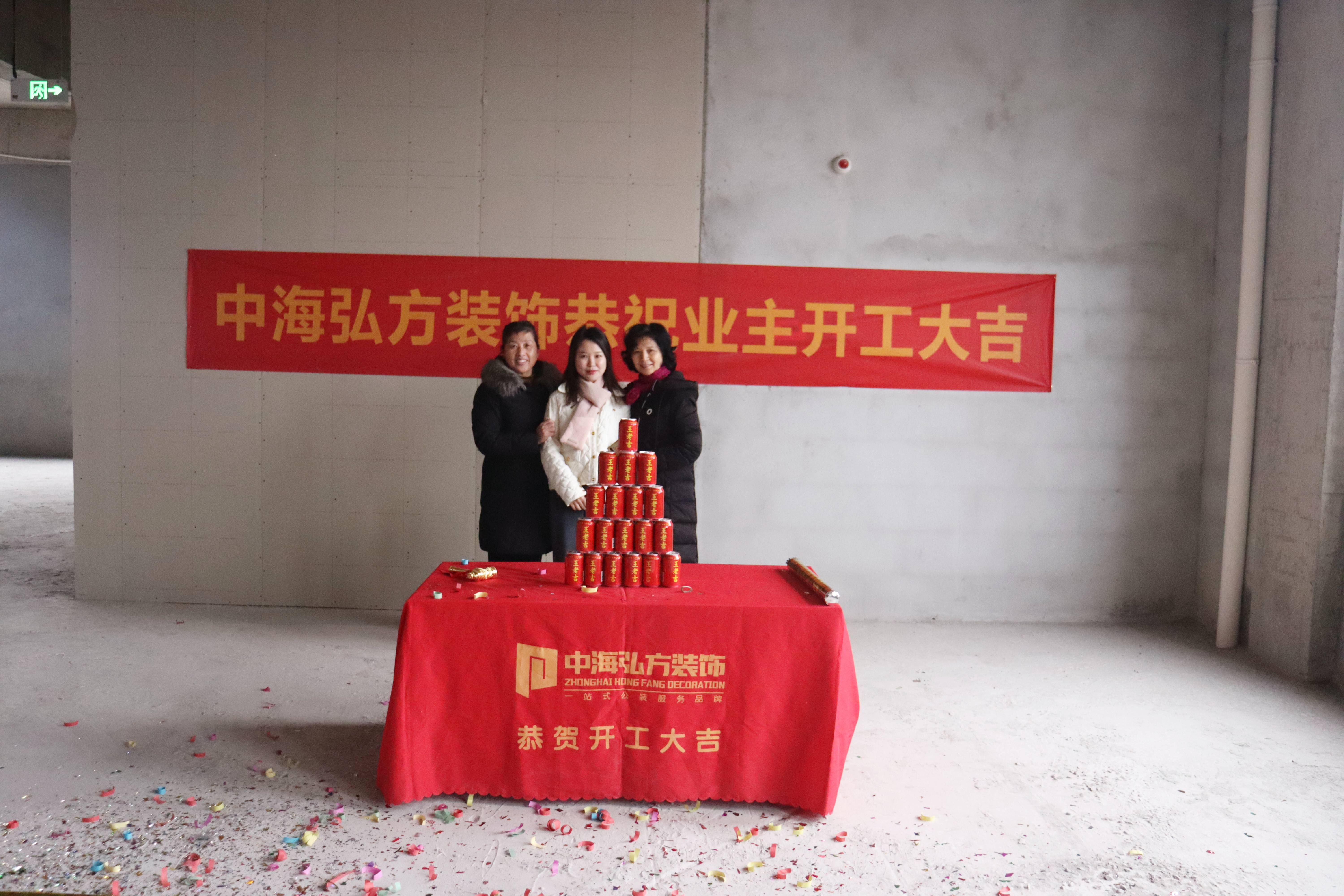 熱烈祝賀丨南京瑞巖工程儀器有限公司丨開(kāi)工大吉，八方來(lái)財！(圖4)