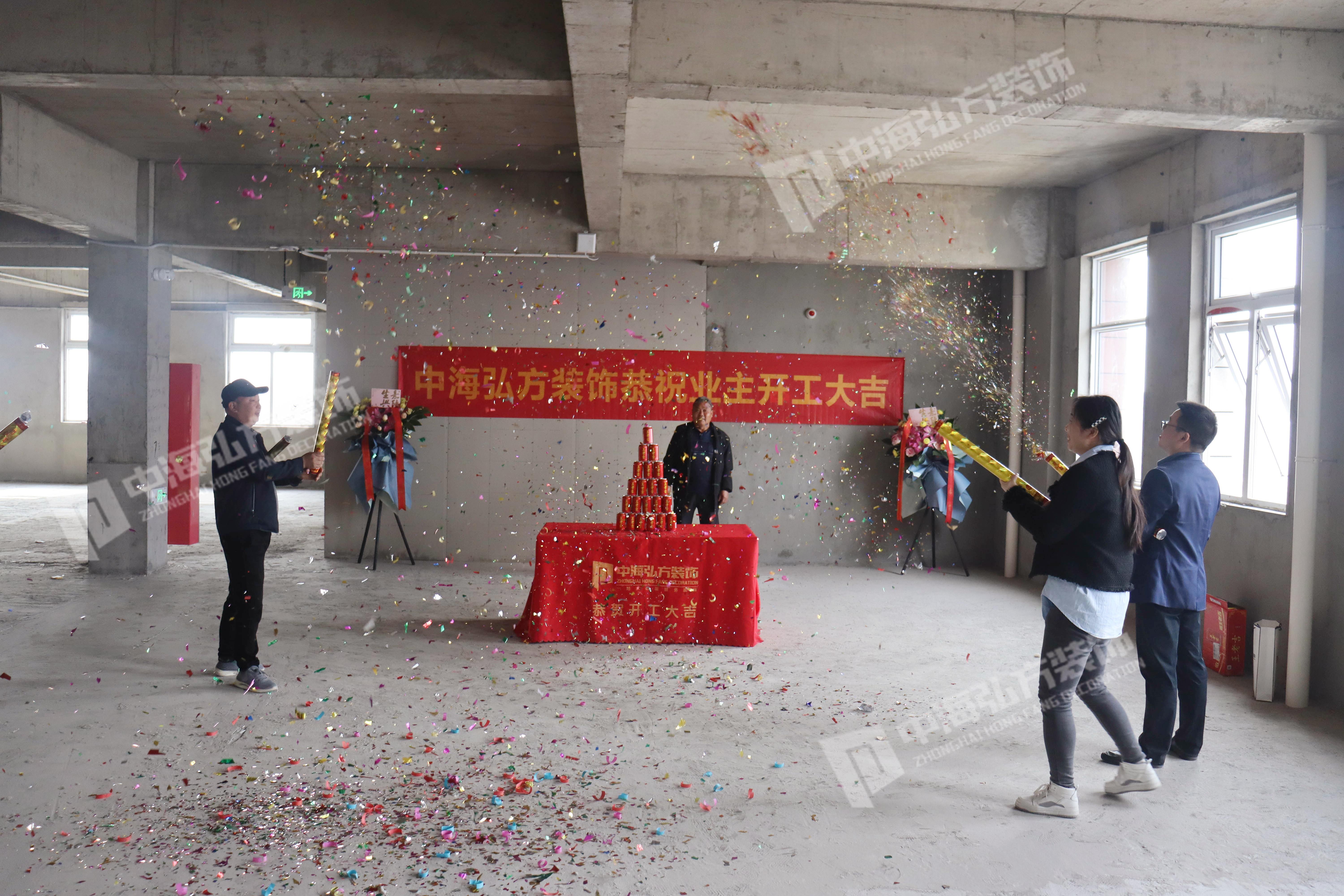 熱烈祝賀 | 江蘇 * * 汽車(chē)服務(wù)有限公司 | 開(kāi)工大吉(圖2)