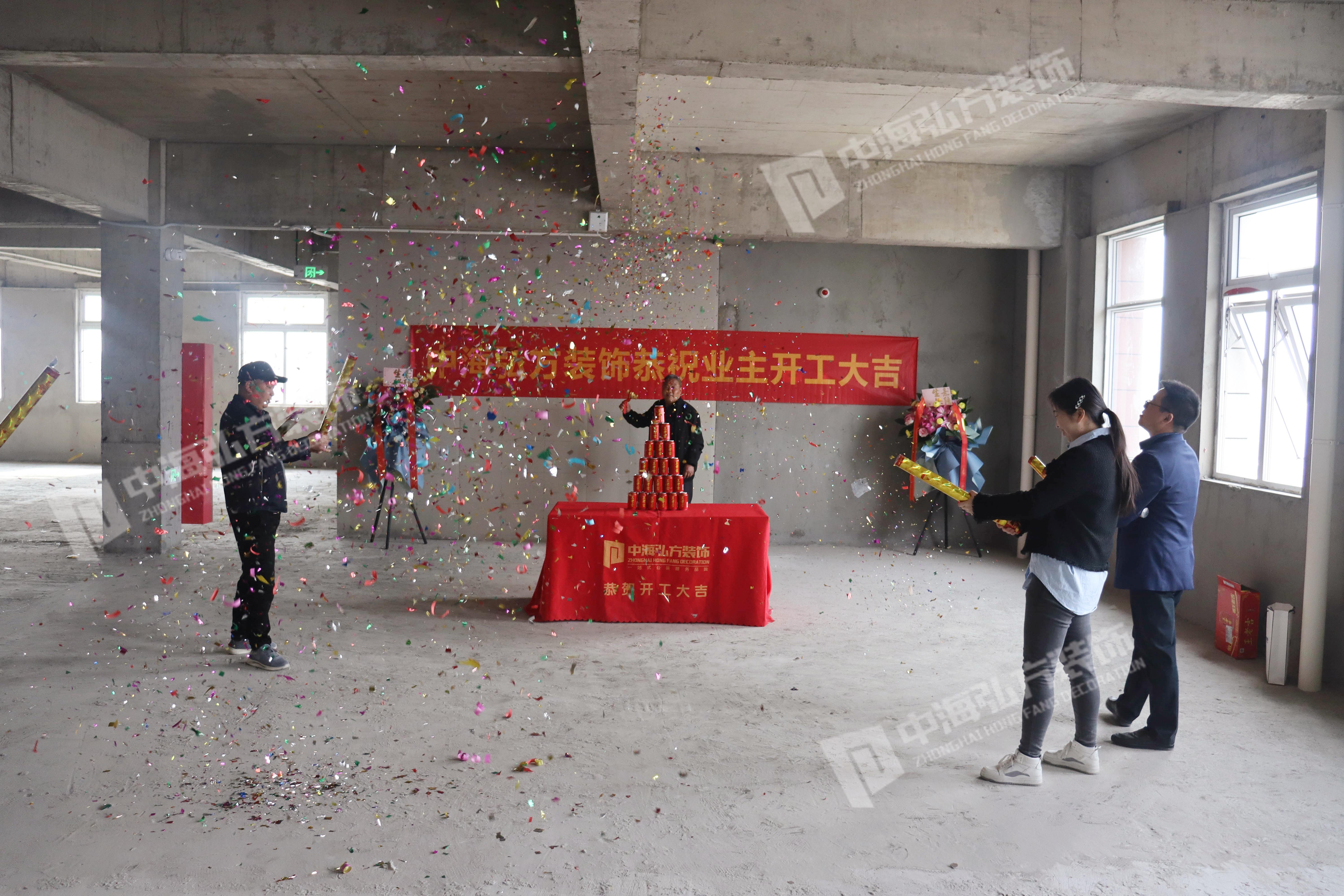 熱烈祝賀 | 江蘇 * * 汽車(chē)服務(wù)有限公司 | 開(kāi)工大吉(圖1)