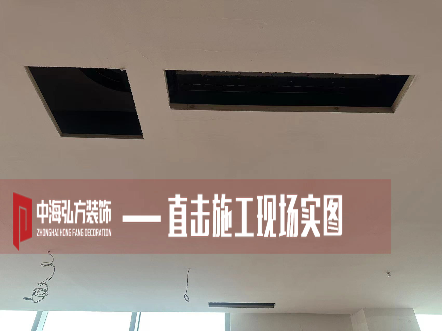 南京瑞騰辦公室裝修項目施工現場(chǎng)（2）(圖4)