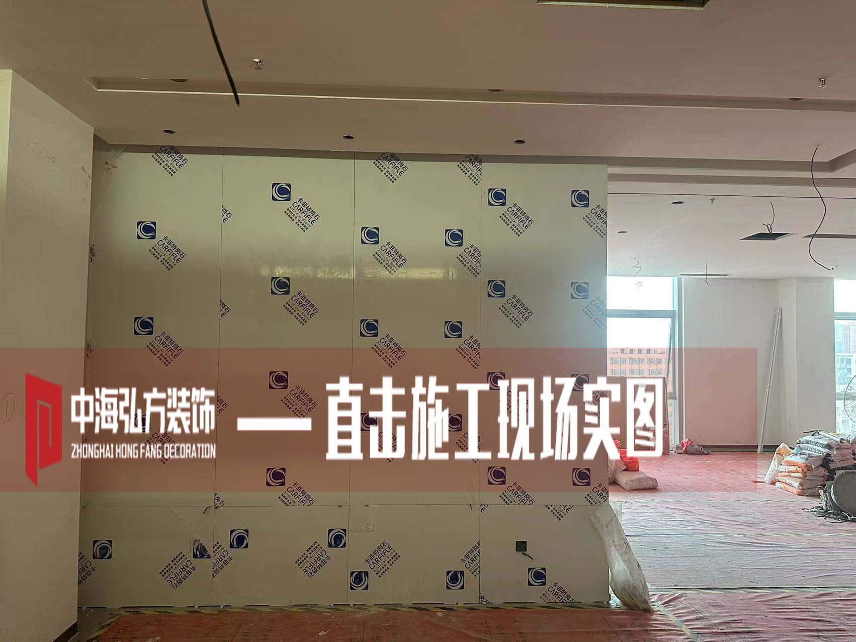 南京瑞騰辦公室裝修項目施工現場(chǎng)（2）(圖1)