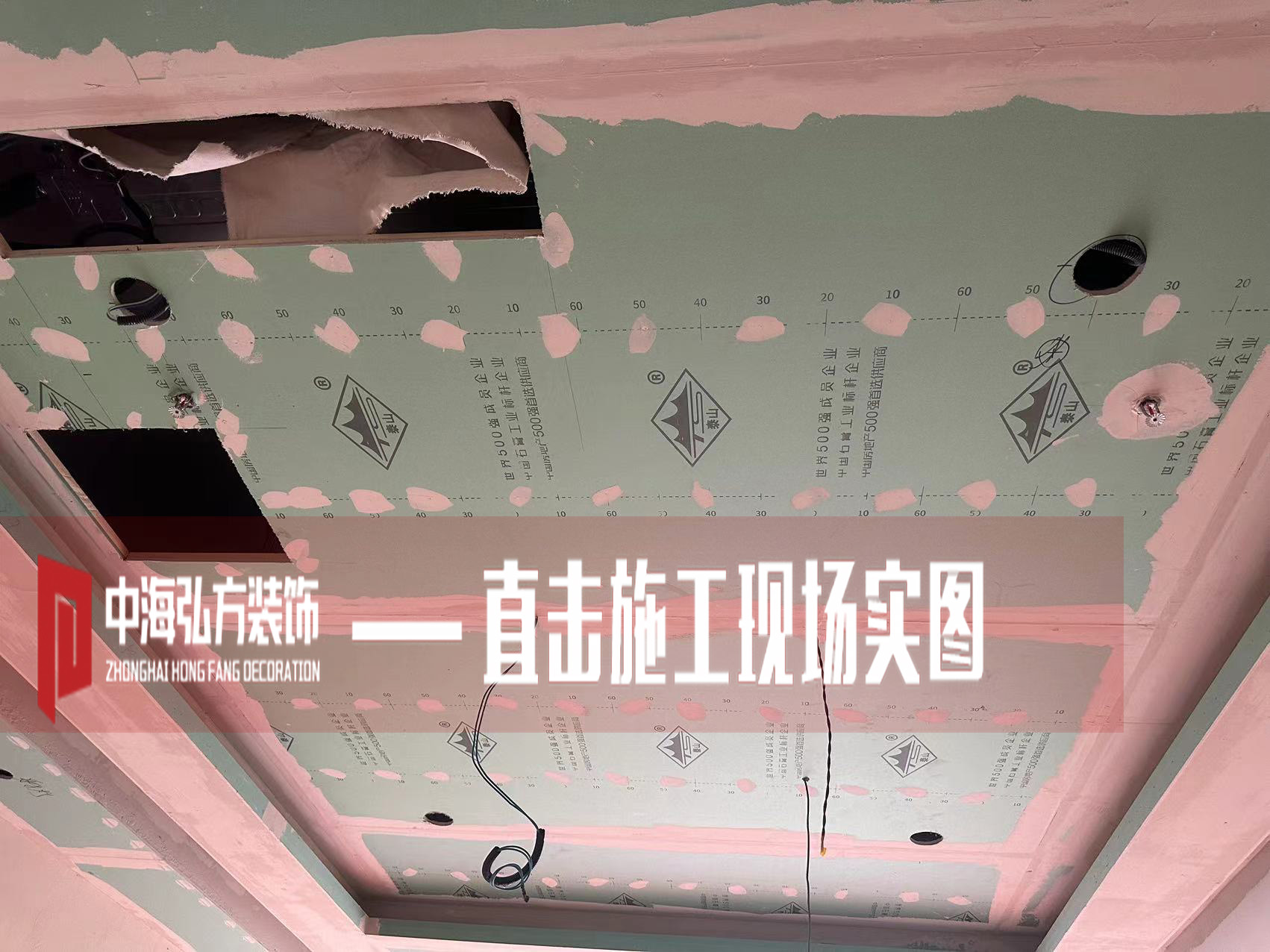南京瑞騰辦公室裝修項目施工現場(chǎng)（2）(圖7)