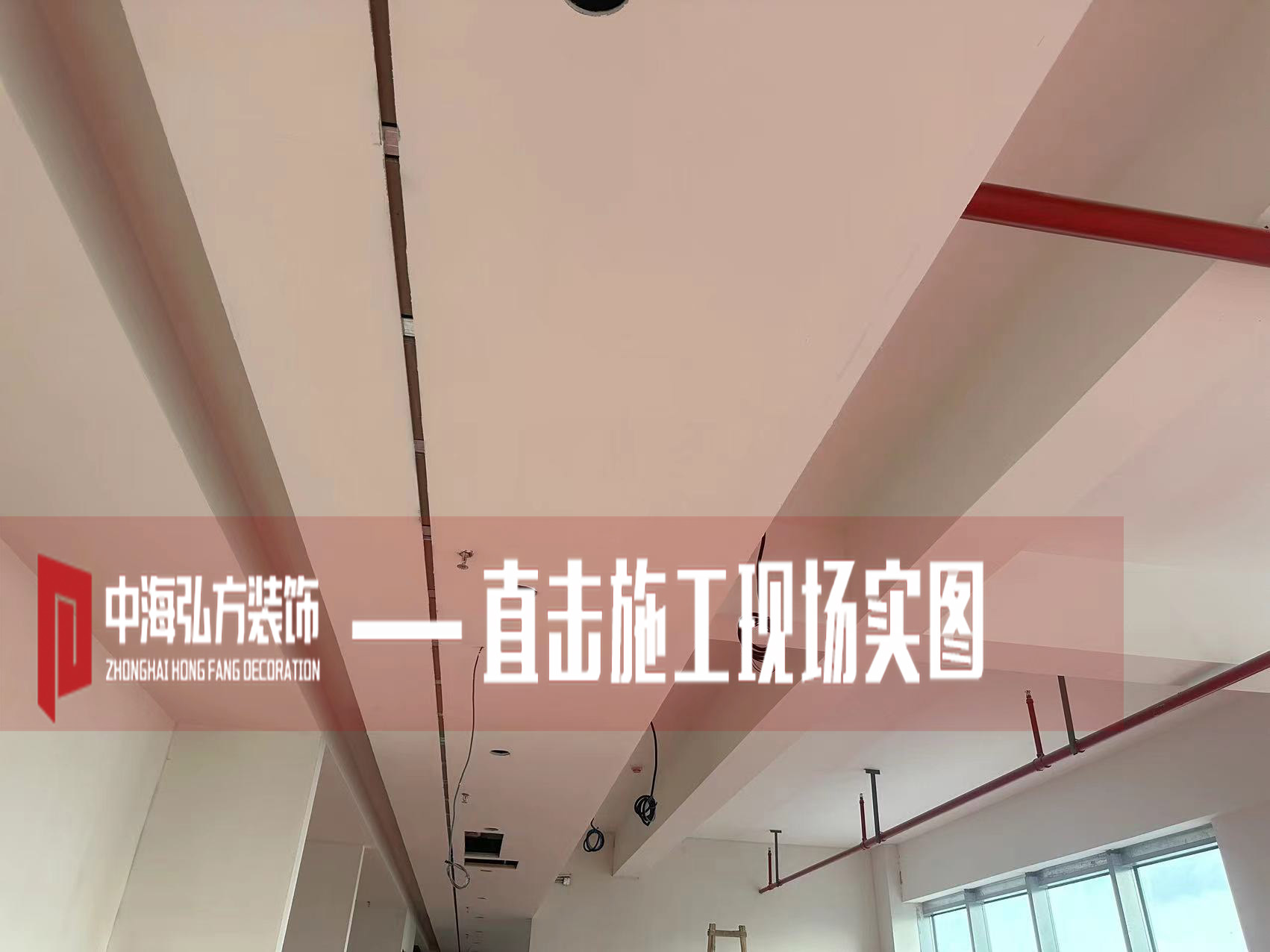 南京瑞騰辦公室裝修項目施工現場(chǎng)（2）(圖5)