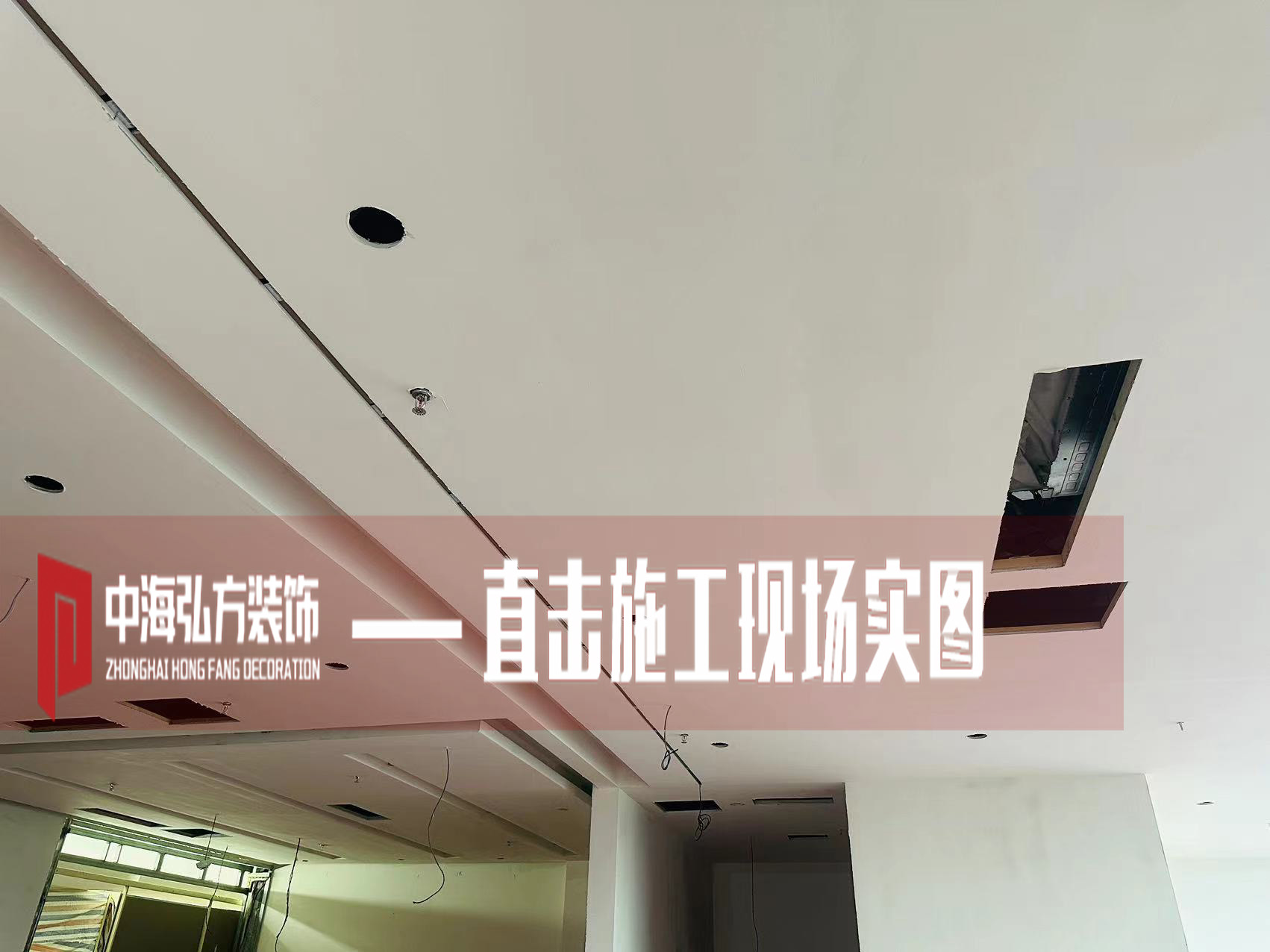 南京瑞騰辦公室裝修項目施工現場(chǎng)（2）(圖6)