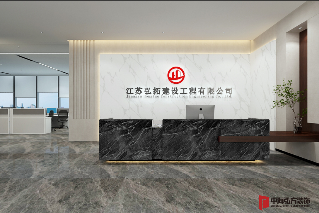 弘拓建設辦公室裝修設計(圖1)