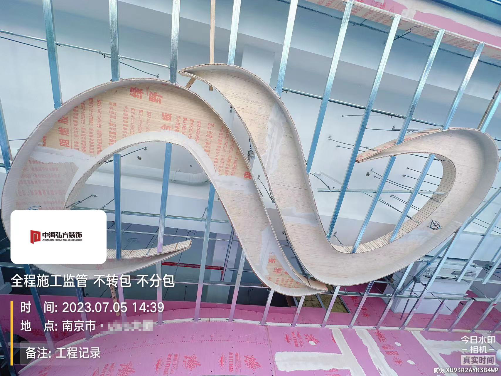 芯潮流 | 辦公室裝修施工巡檢（2）(圖3)