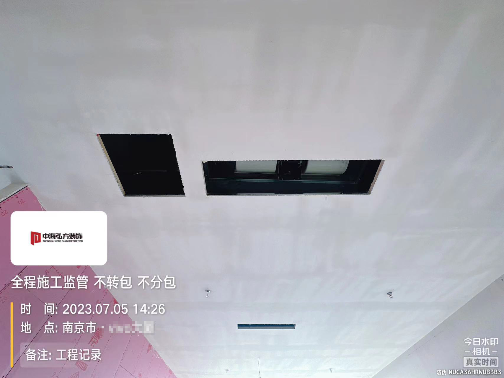 芯潮流 | 辦公室裝修施工巡檢（2）(圖11)