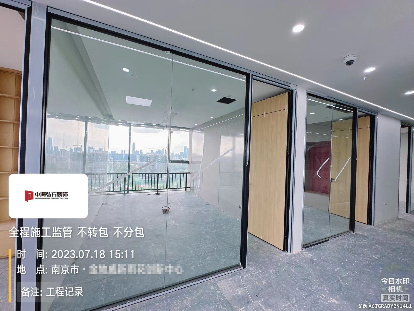 芯潮流 | 辦公室裝修施工巡檢（3）(圖6)