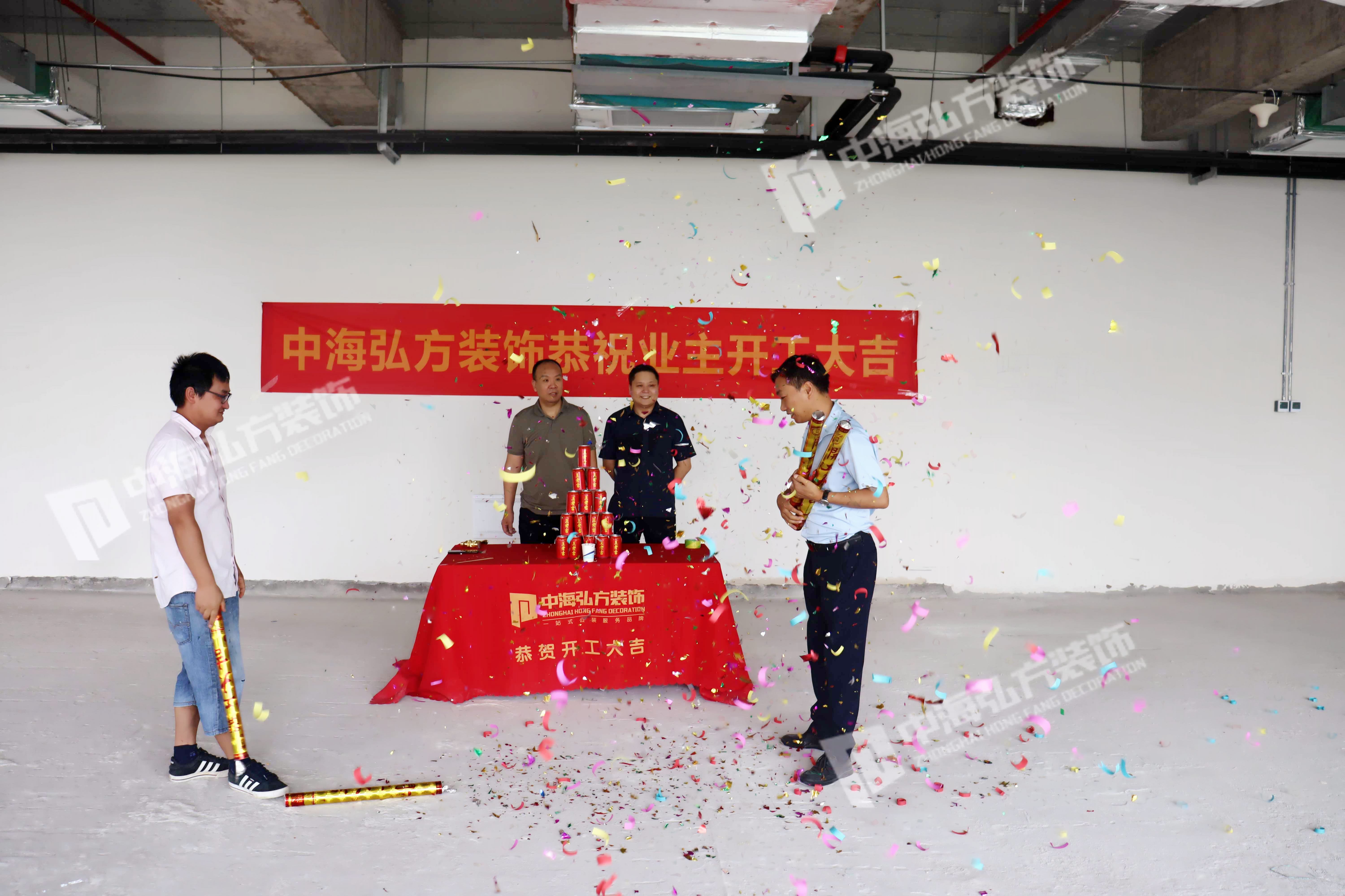 熱烈祝賀 | 蘇恒建設辦公室裝修項目 | 開(kāi)工大吉(圖2)