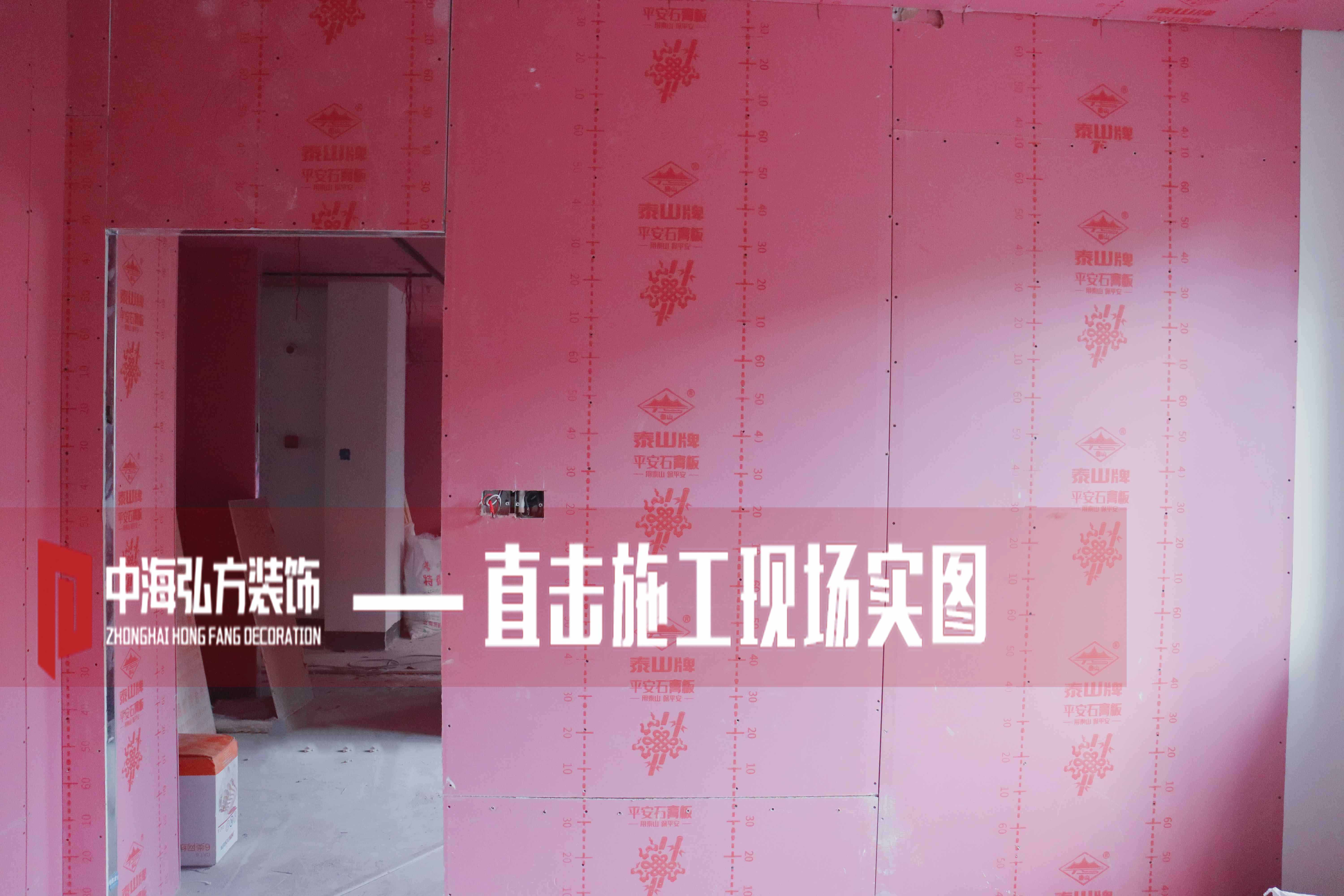 芭妃視覺(jué)攝影工作室裝修施工巡檢（1）(圖2)