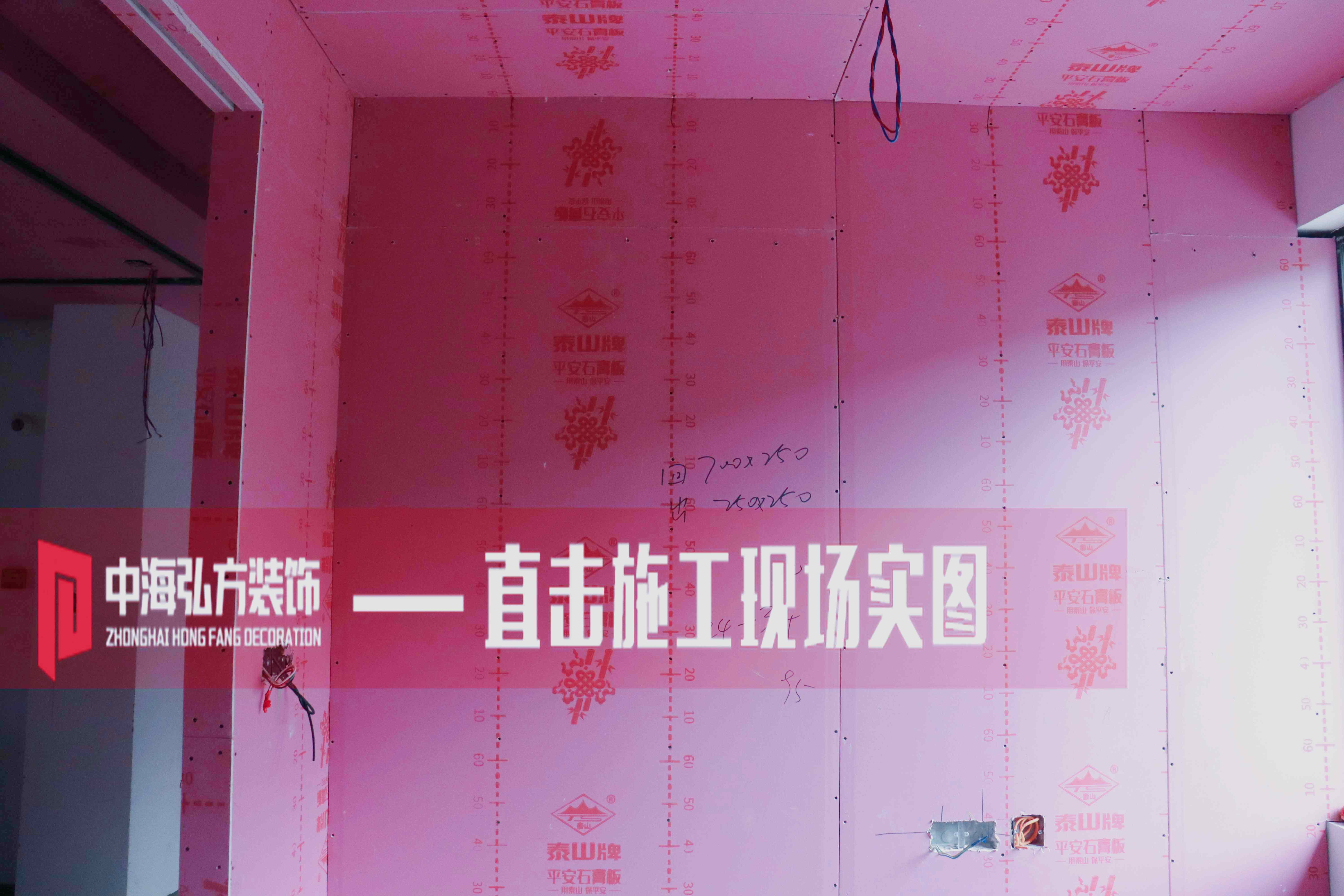 芭妃視覺(jué)攝影工作室裝修施工巡檢（1）(圖3)