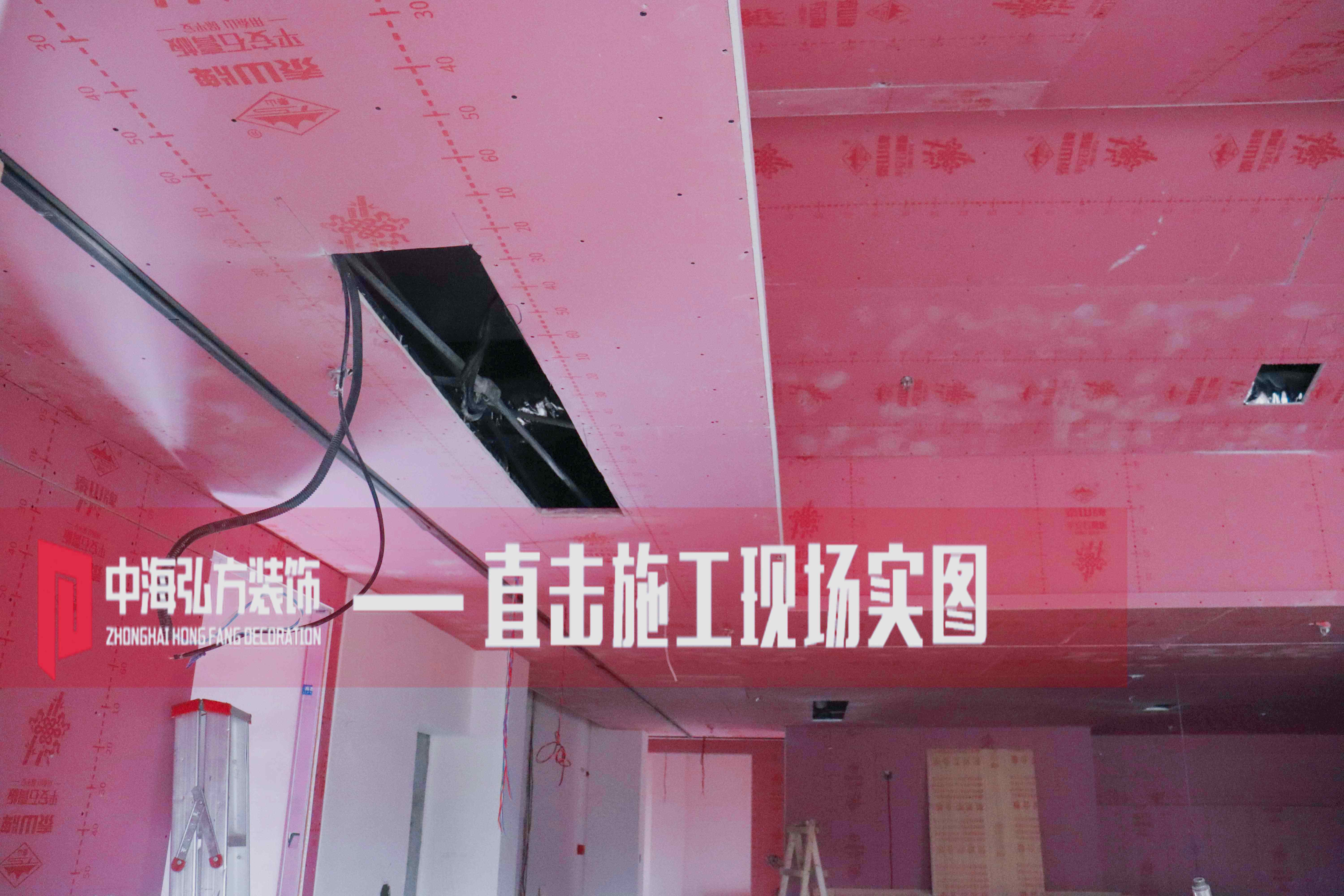 芭妃視覺(jué)攝影工作室裝修施工巡檢（1）(圖6)