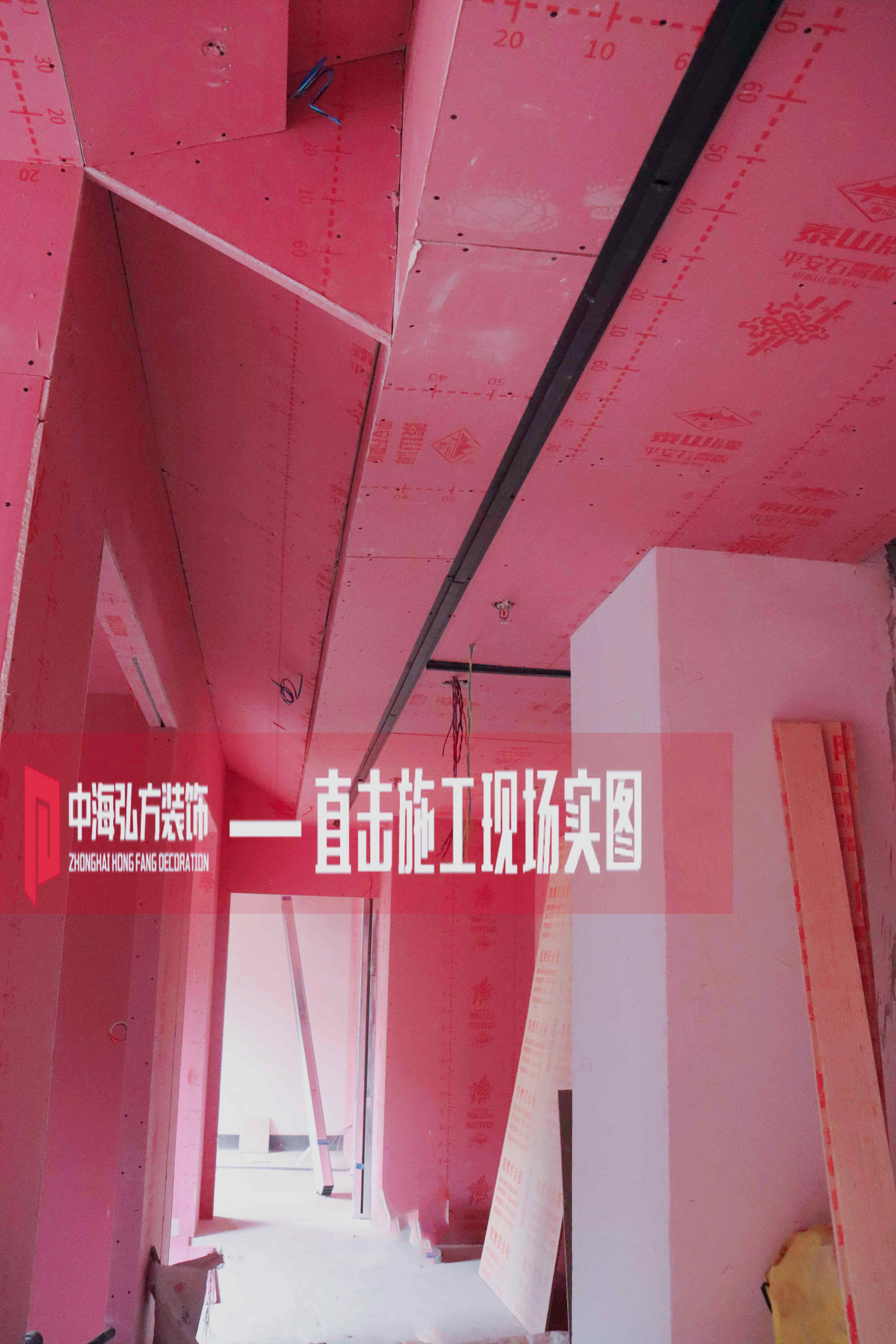 芭妃視覺(jué)攝影工作室裝修施工巡檢（1）(圖9)