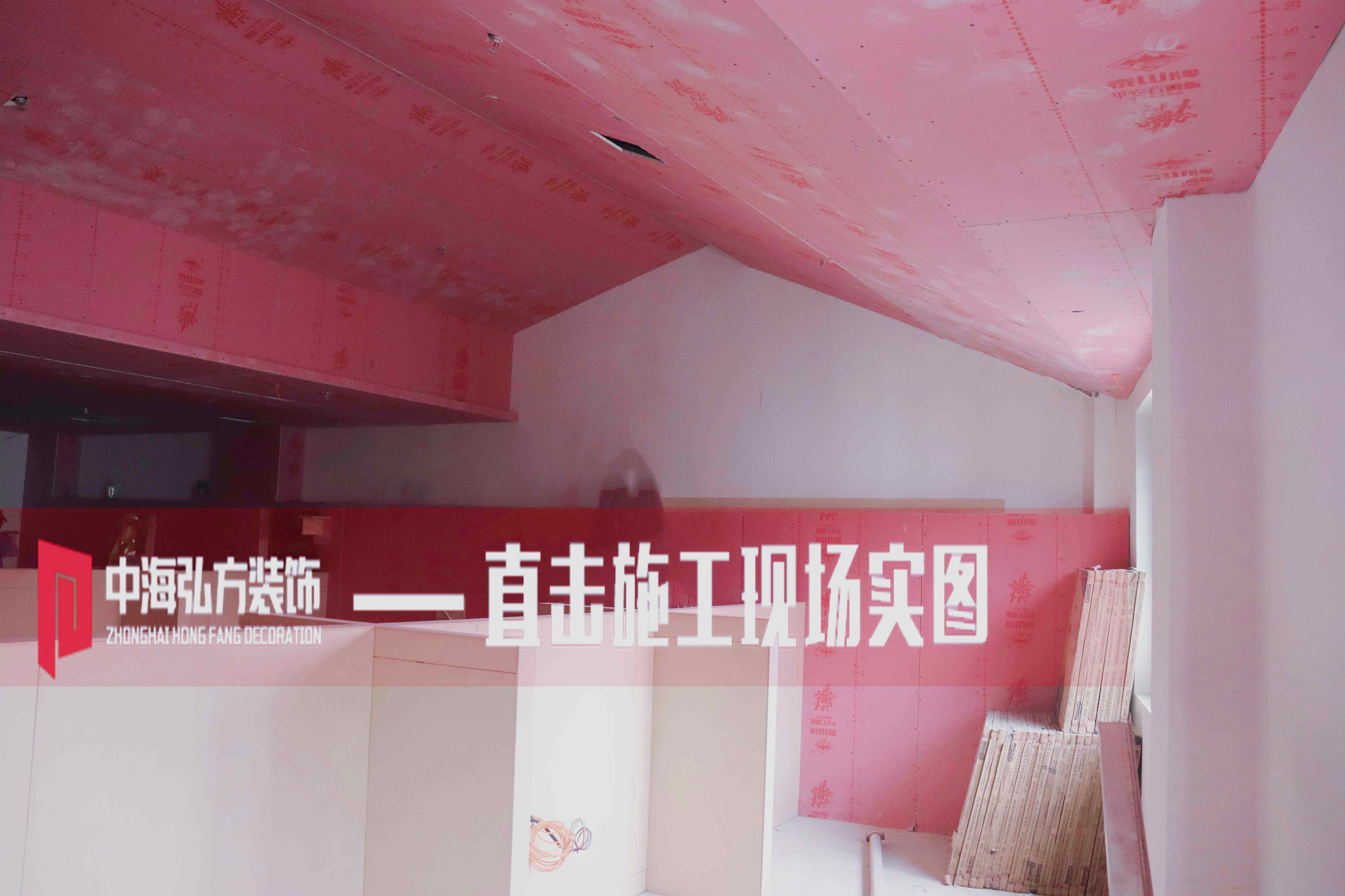 芭妃視覺(jué)攝影工作室裝修施工巡檢（1）(圖10)