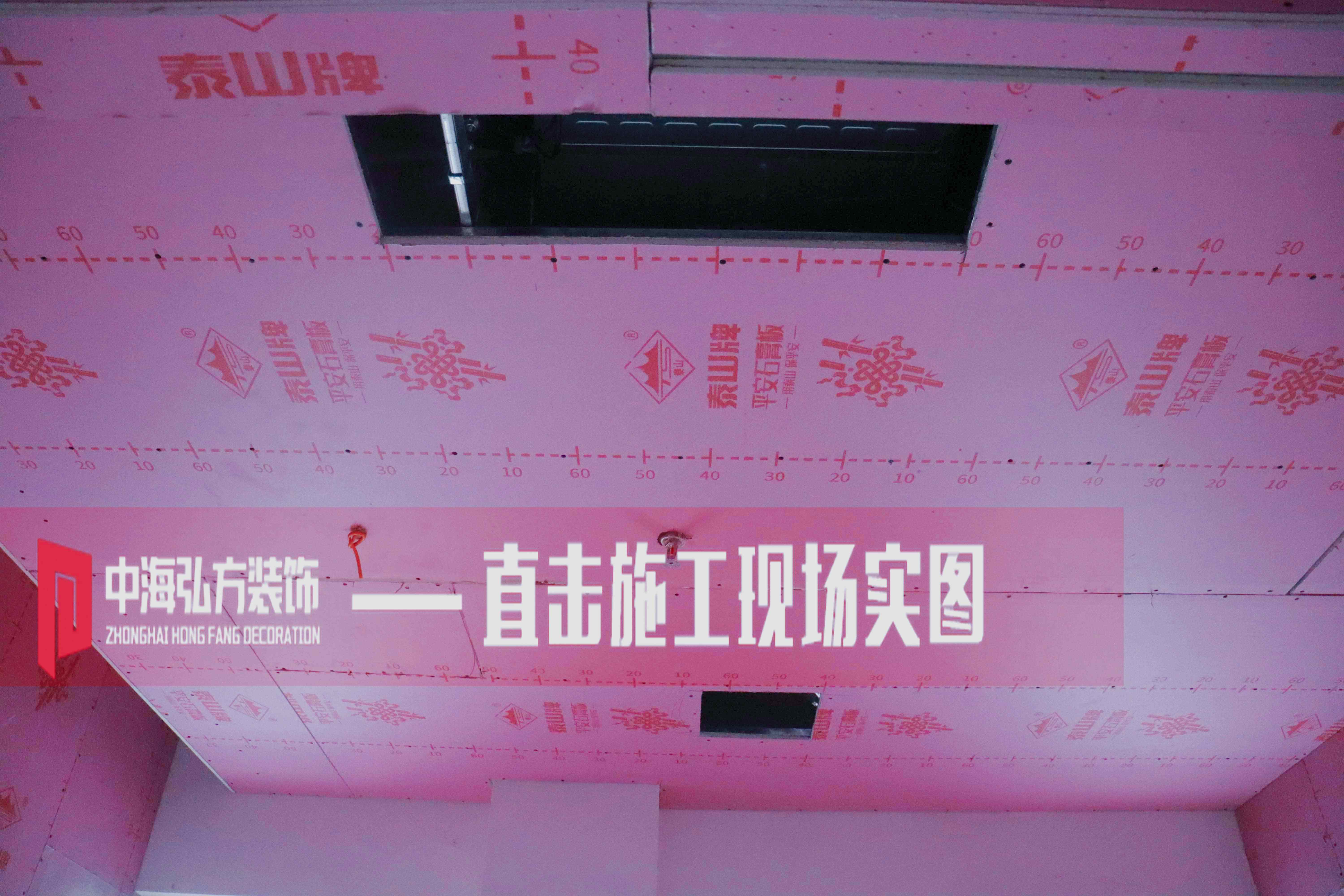 芭妃視覺(jué)攝影工作室裝修施工巡檢（1）(圖13)