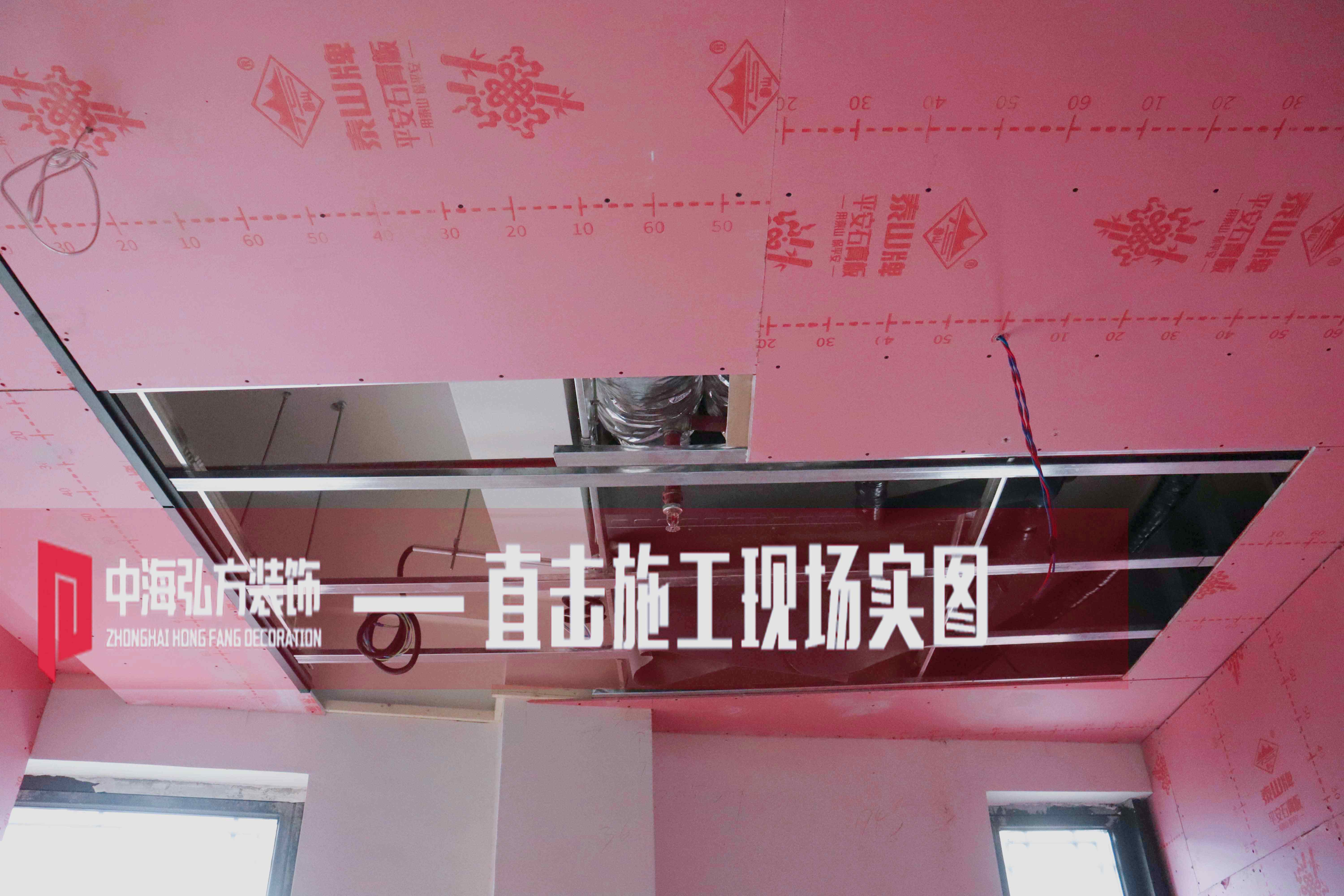 芭妃視覺(jué)攝影工作室裝修施工巡檢（1）(圖14)