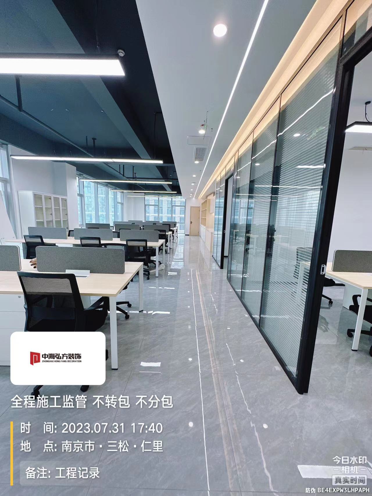 南京瑞騰知識產(chǎn)權辦公室裝修設計完工實(shí)拍(圖6)