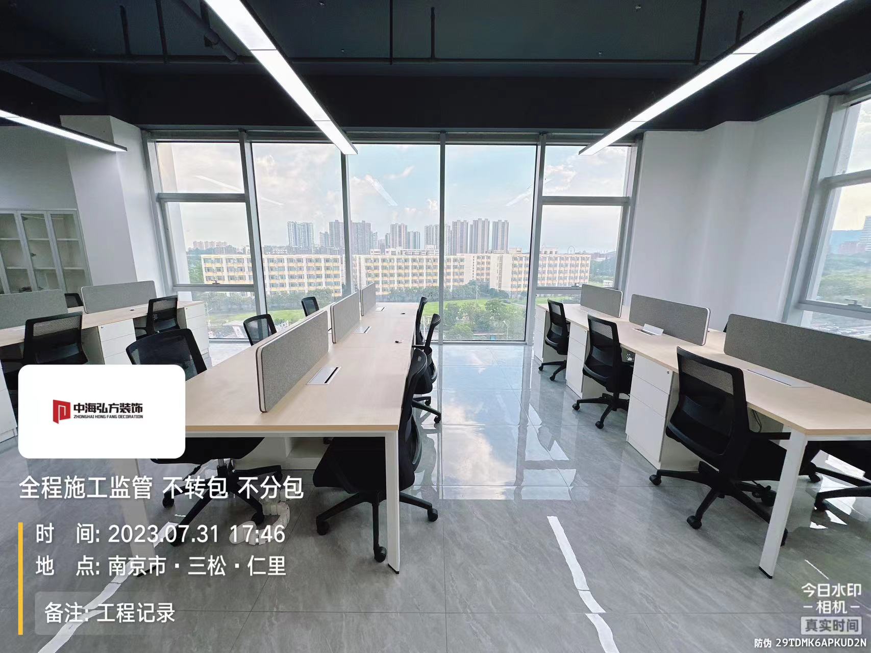 南京瑞騰知識產(chǎn)權辦公室裝修設計完工實(shí)拍(圖5)