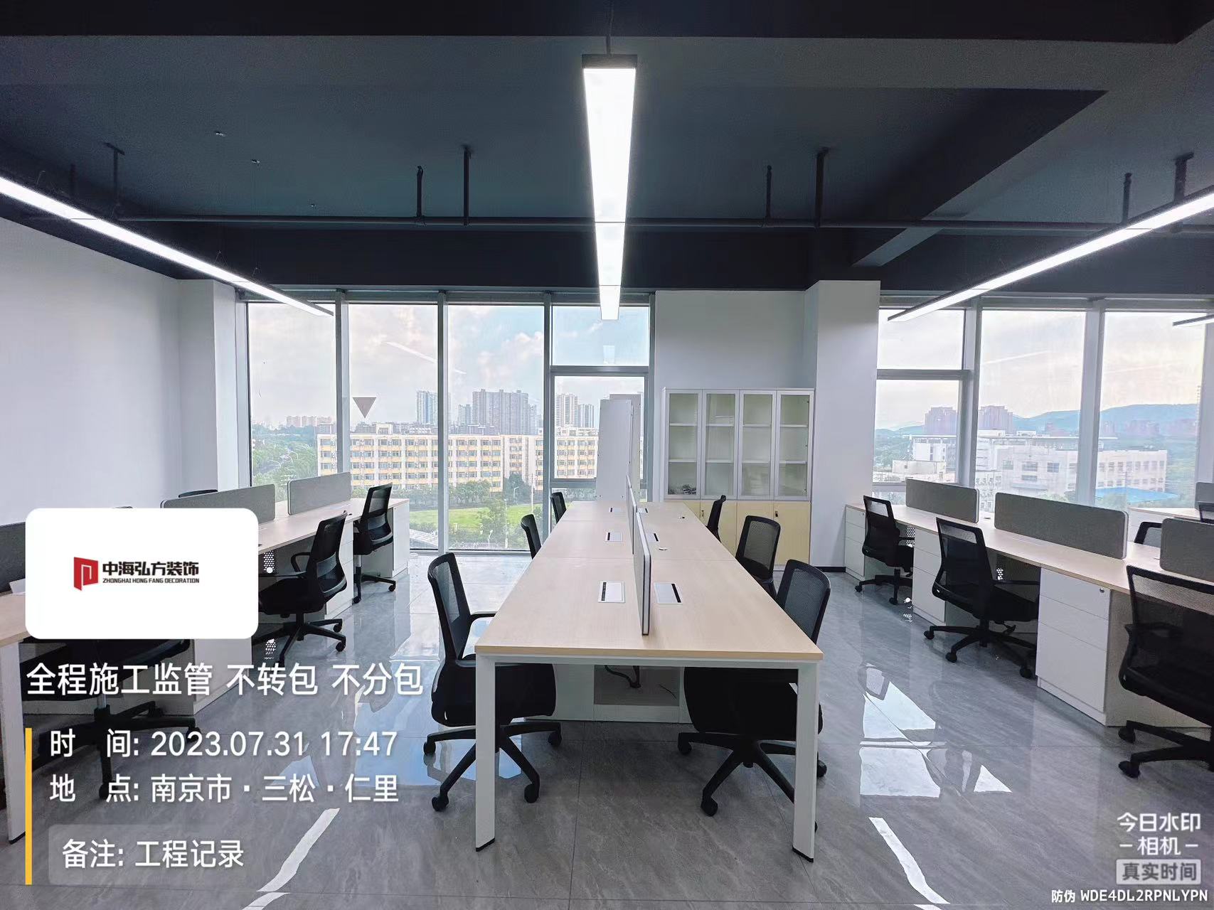 南京瑞騰知識產(chǎn)權辦公室裝修設計完工實(shí)拍(圖4)