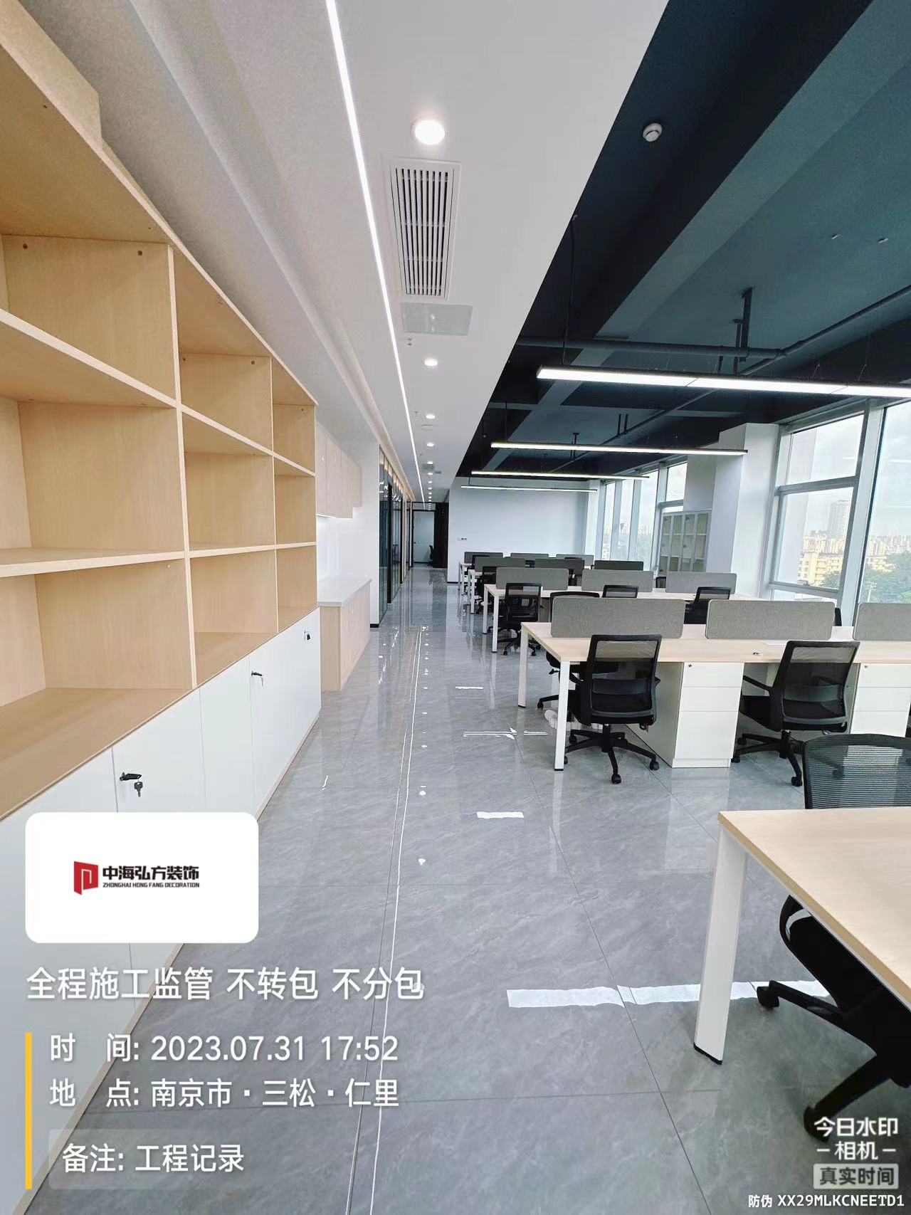 南京瑞騰知識產(chǎn)權辦公室裝修設計完工實(shí)拍(圖8)