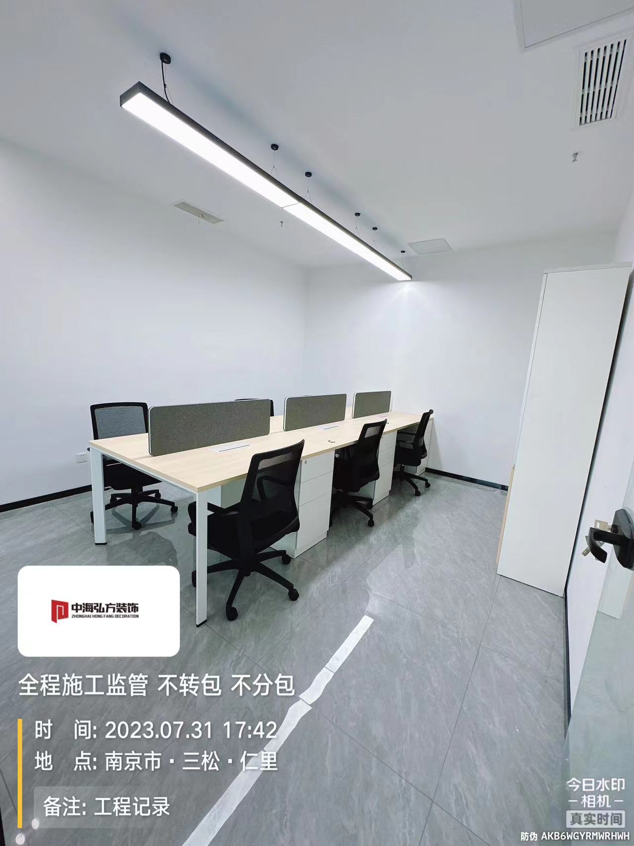 南京瑞騰知識產(chǎn)權辦公室裝修設計完工實(shí)拍(圖12)