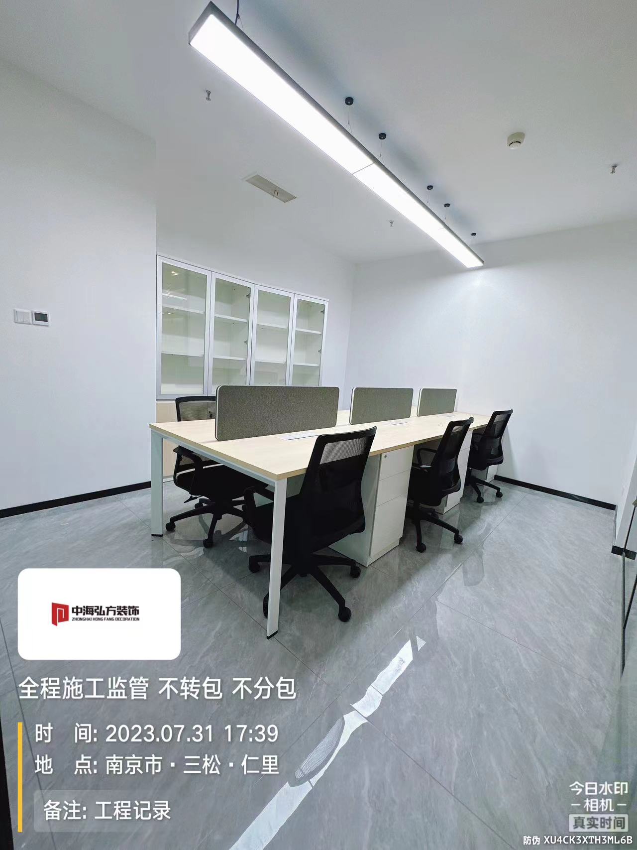 南京瑞騰知識產(chǎn)權辦公室裝修設計完工實(shí)拍(圖11)