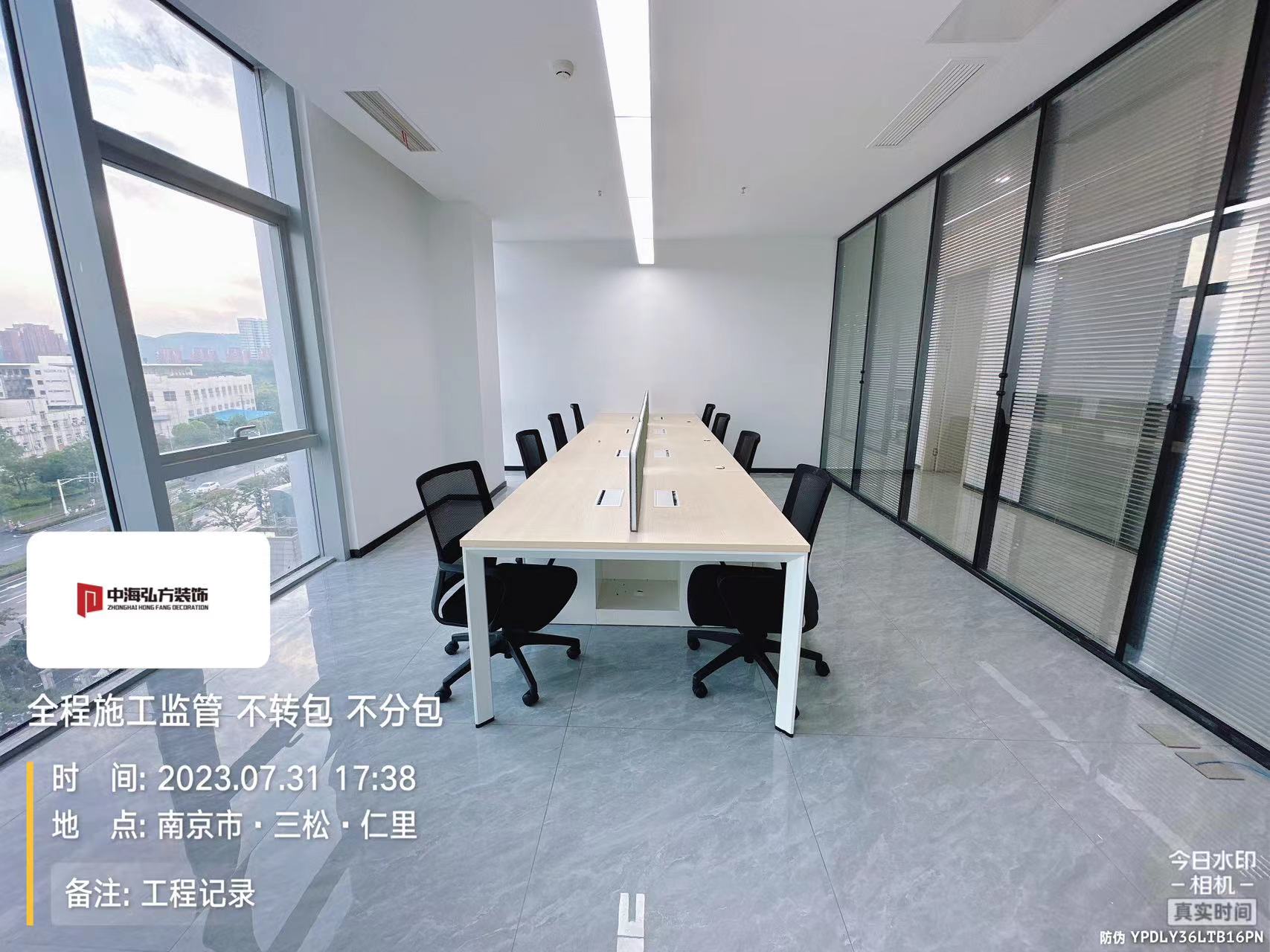 南京瑞騰知識產(chǎn)權辦公室裝修設計完工實(shí)拍(圖13)