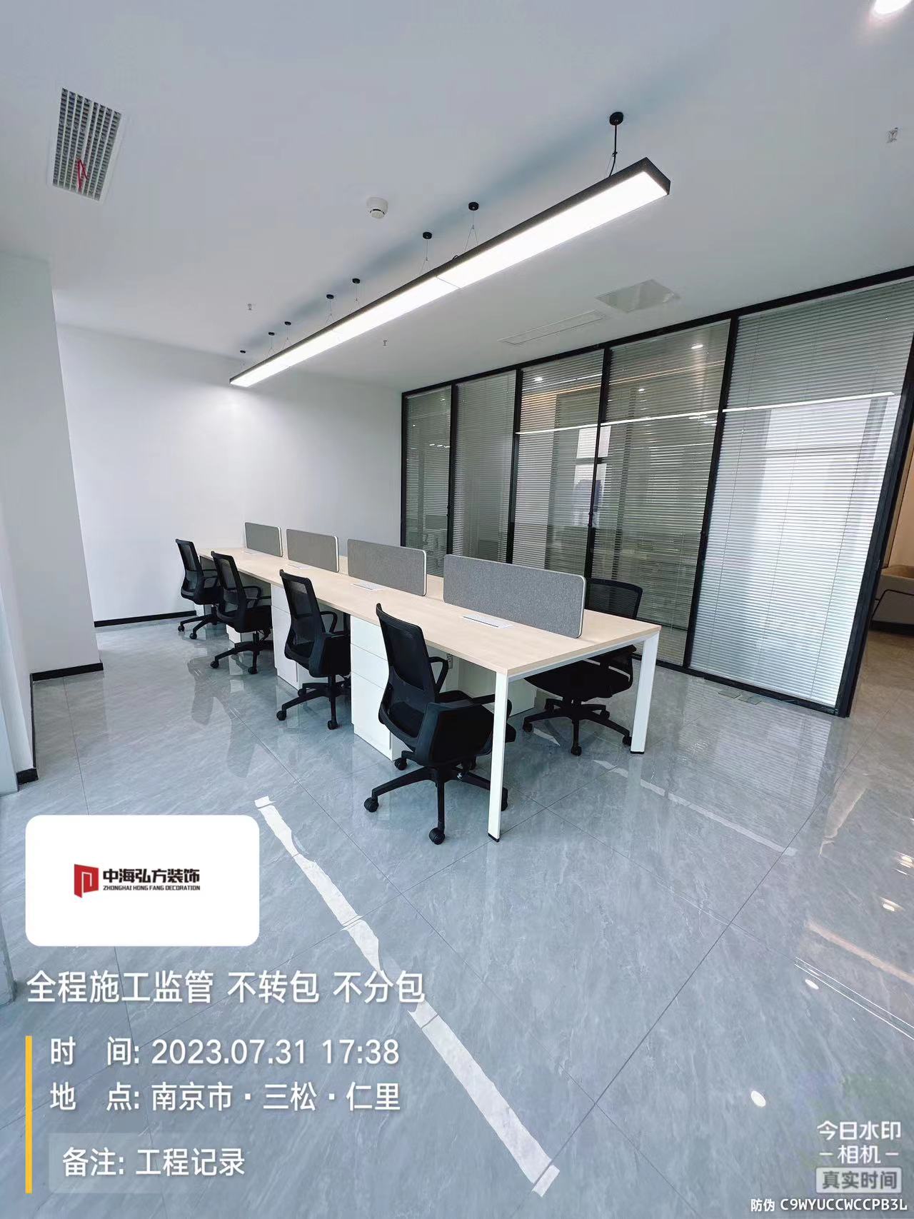南京瑞騰知識產(chǎn)權辦公室裝修設計完工實(shí)拍(圖15)