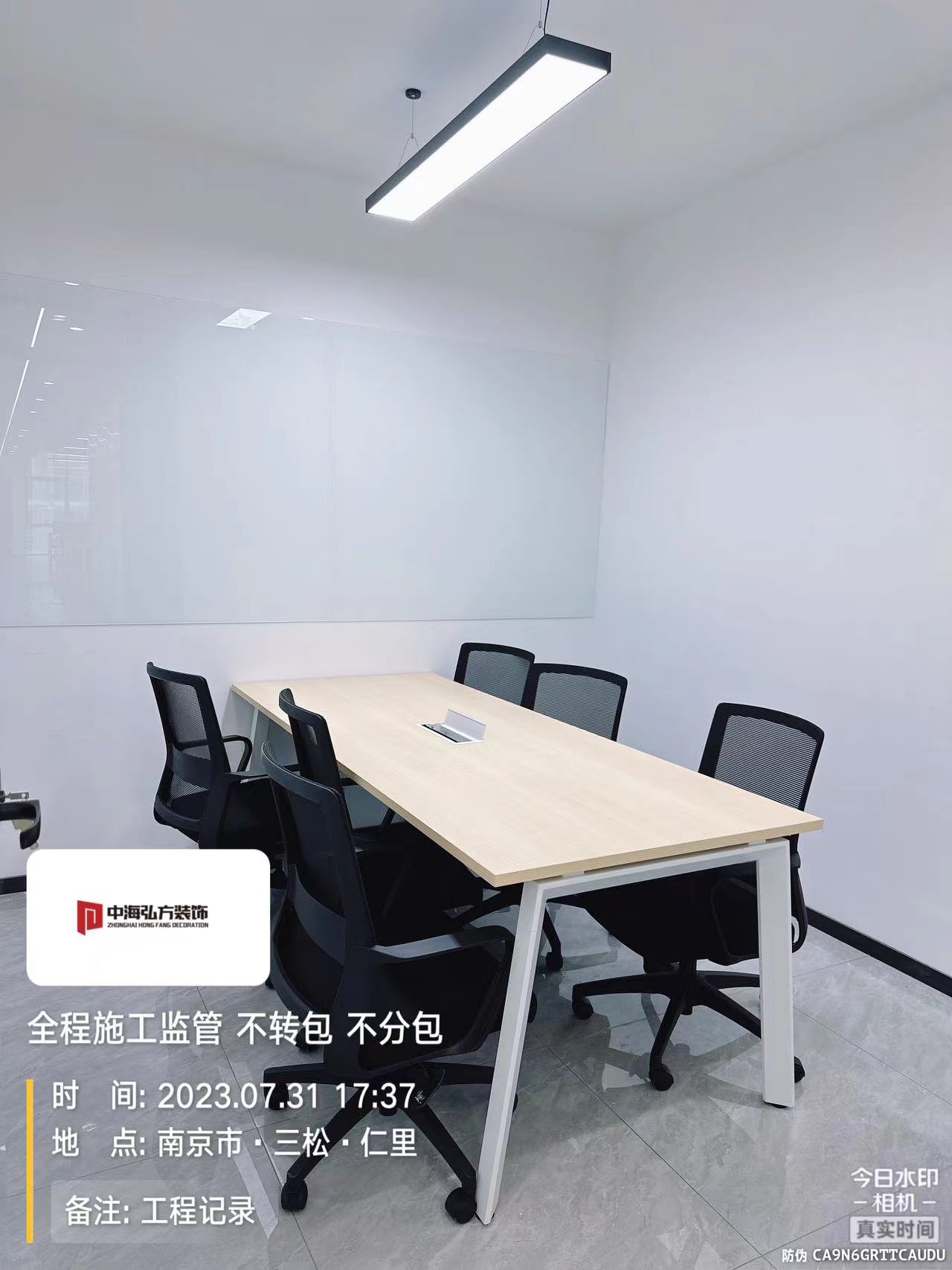 南京瑞騰知識產(chǎn)權辦公室裝修設計完工實(shí)拍(圖17)