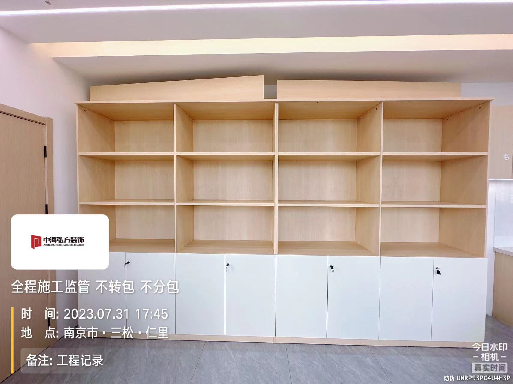南京瑞騰知識產(chǎn)權辦公室裝修設計完工實(shí)拍(圖18)