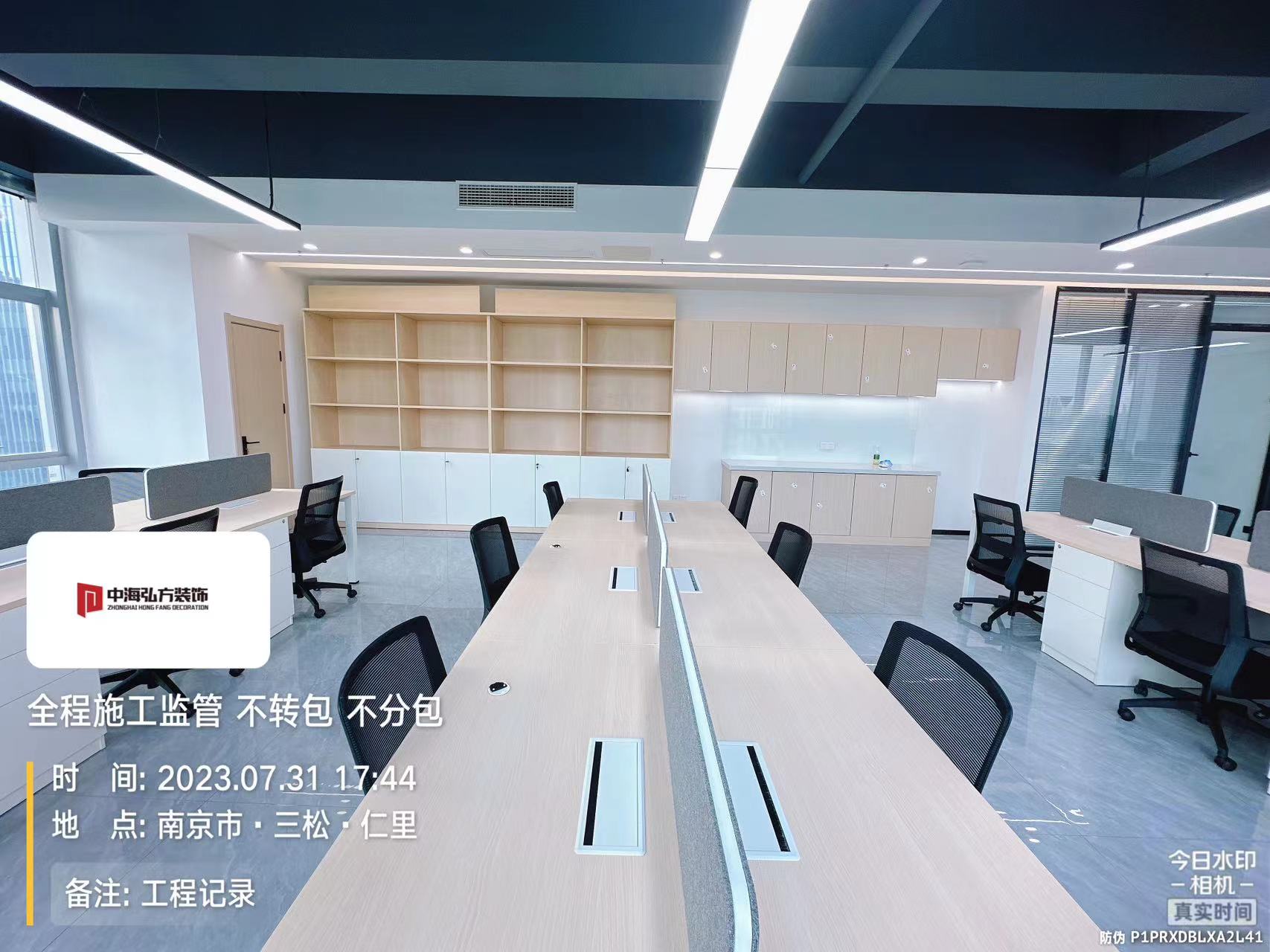 南京瑞騰知識產(chǎn)權辦公室裝修設計完工實(shí)拍(圖20)