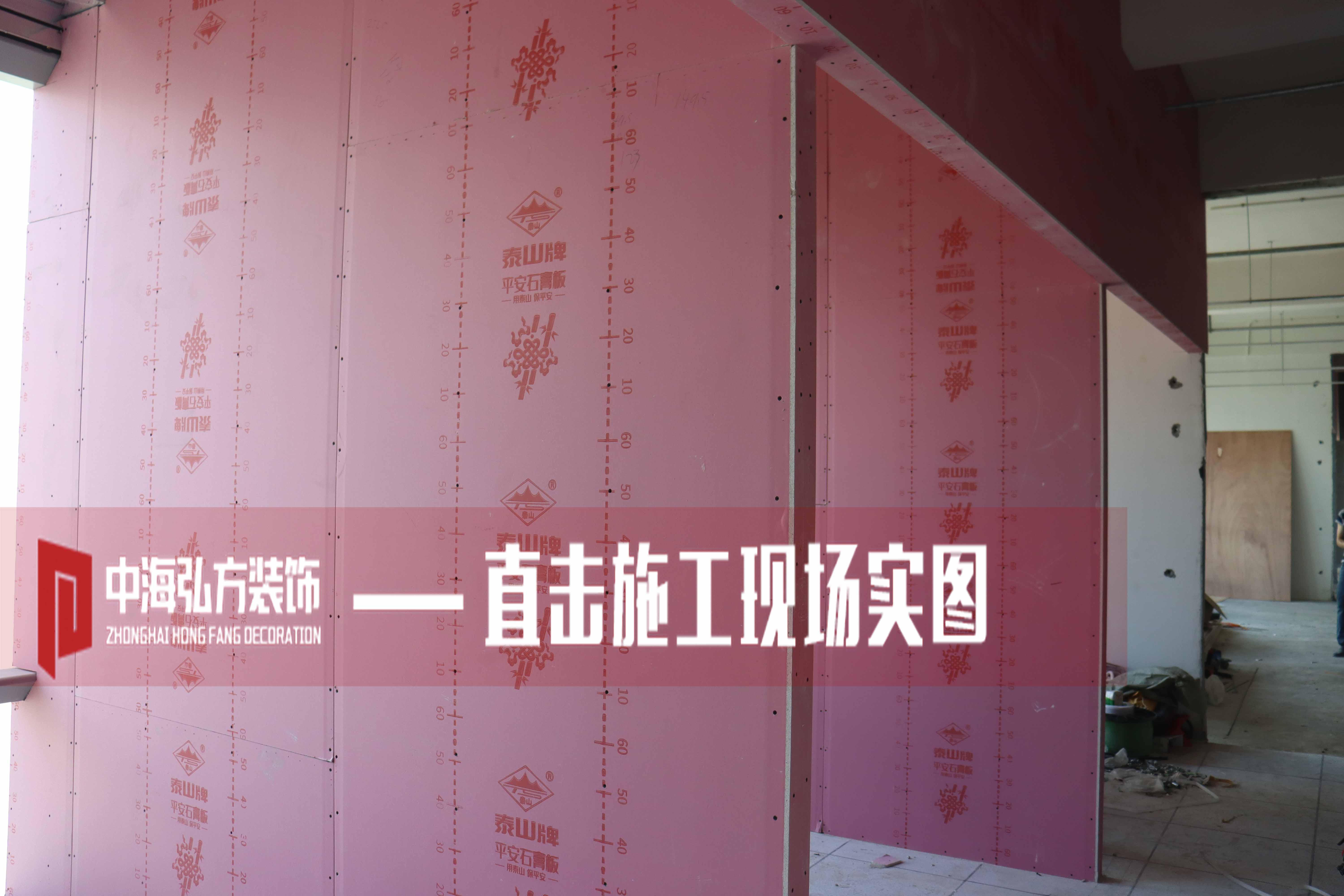 辦公室裝修施工巡檢，多個(gè)項目施工進(jìn)行中(圖5)
