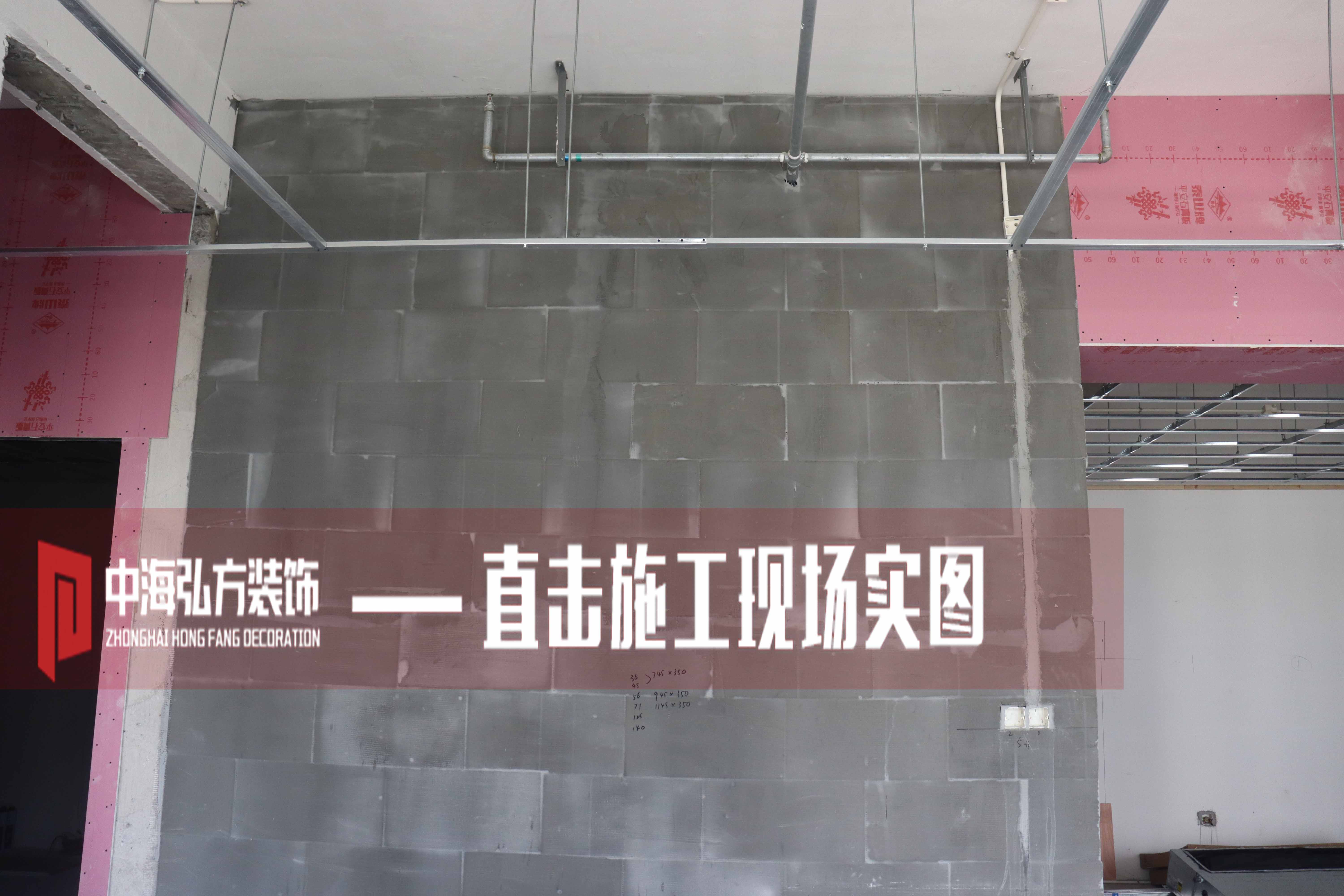 辦公室裝修施工巡檢，多個(gè)項目施工進(jìn)行中(圖10)