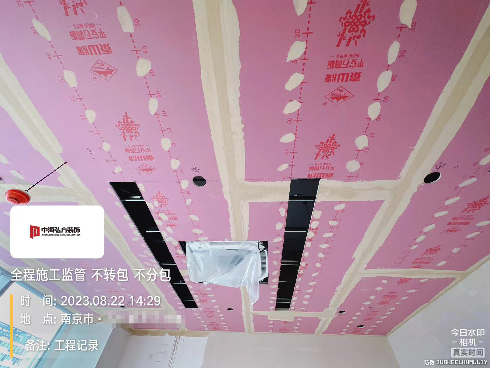 南京**建設辦公室裝修施工巡檢（2）(圖2)