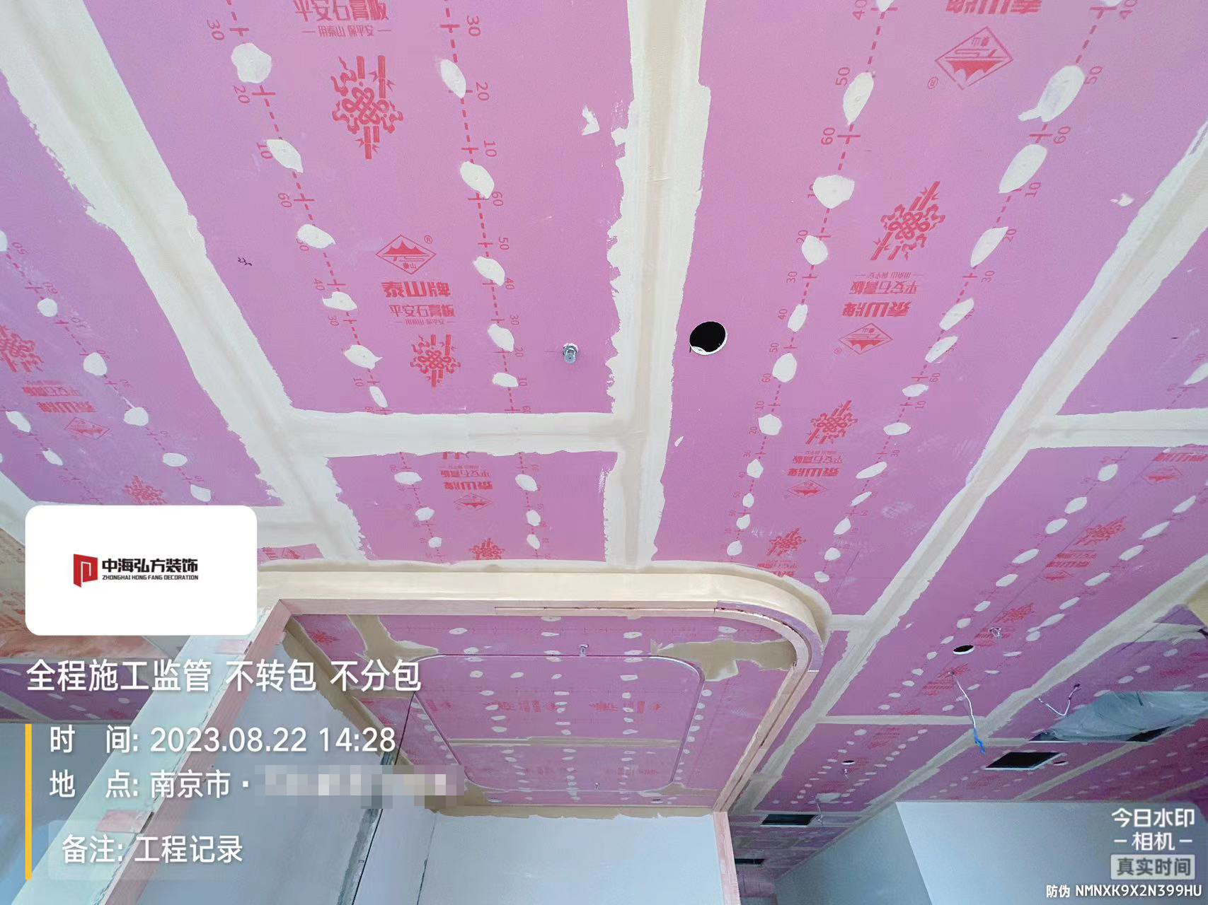 南京**建設辦公室裝修施工巡檢（2）(圖6)