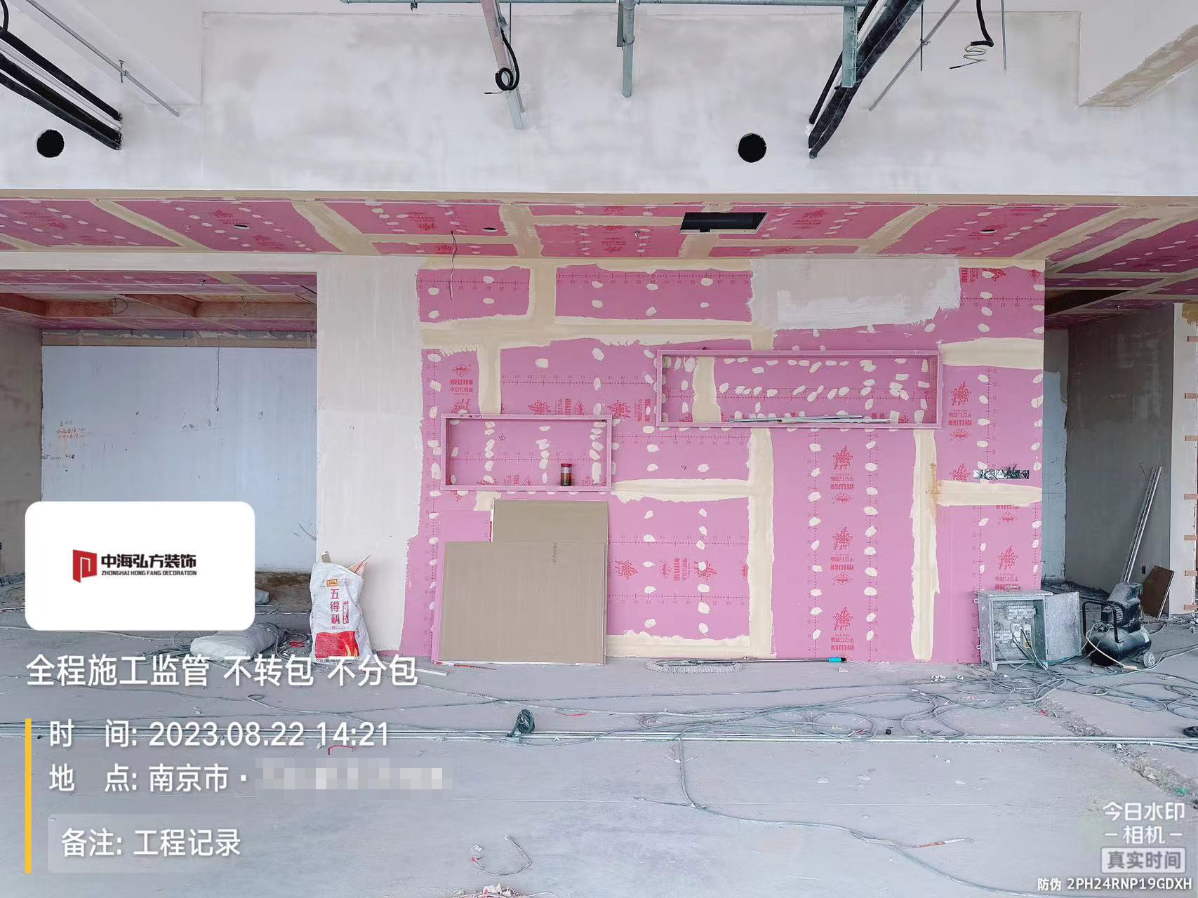 南京**建設辦公室裝修施工巡檢（2）(圖7)
