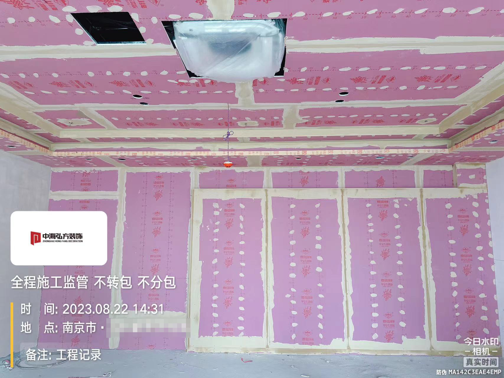 南京**建設辦公室裝修施工巡檢（2）(圖9)
