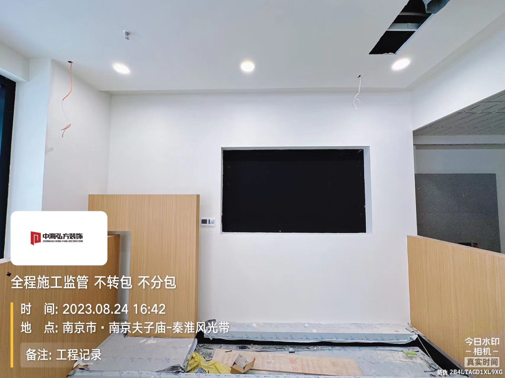 **視覺(jué)攝影工作室裝修施工巡檢（2）(圖2)