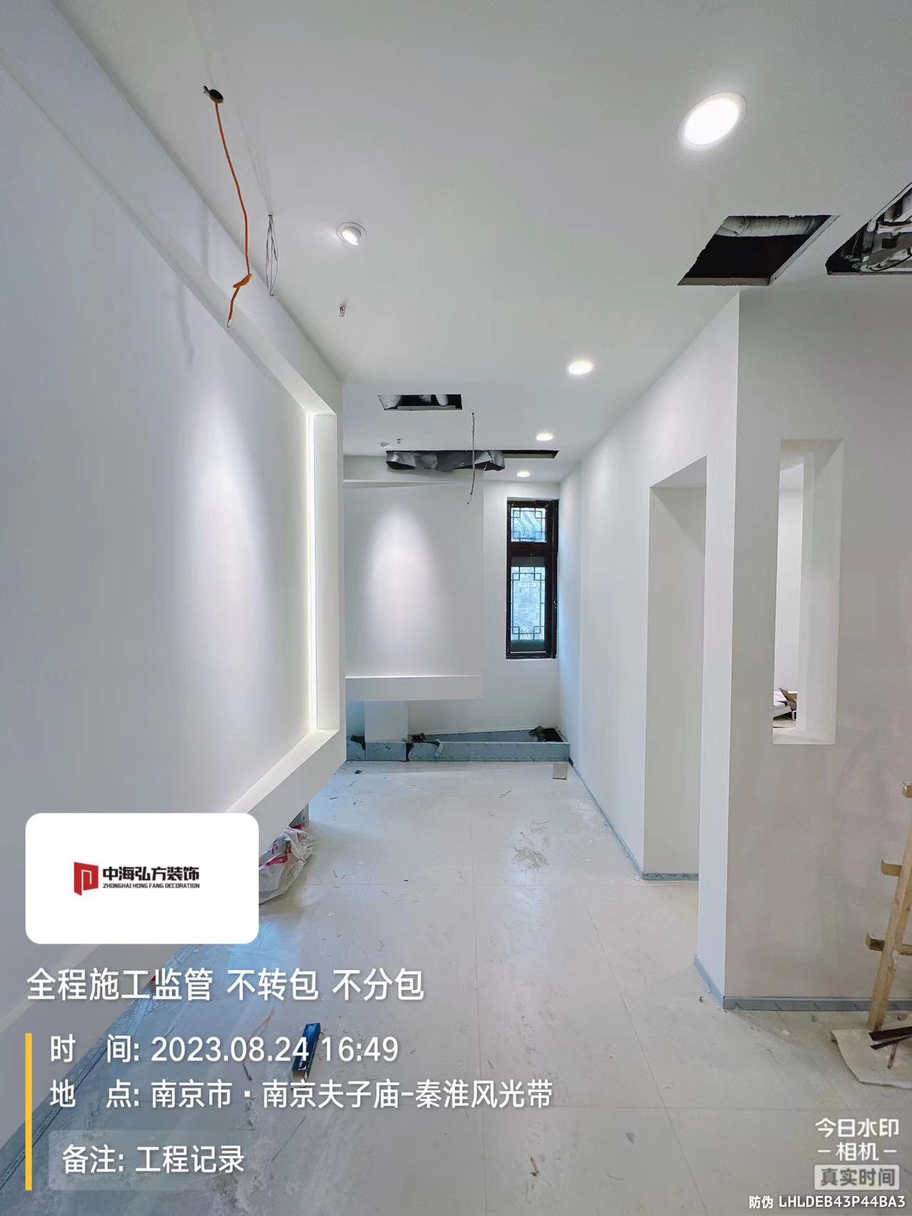 **視覺(jué)攝影工作室裝修施工巡檢（2）(圖6)