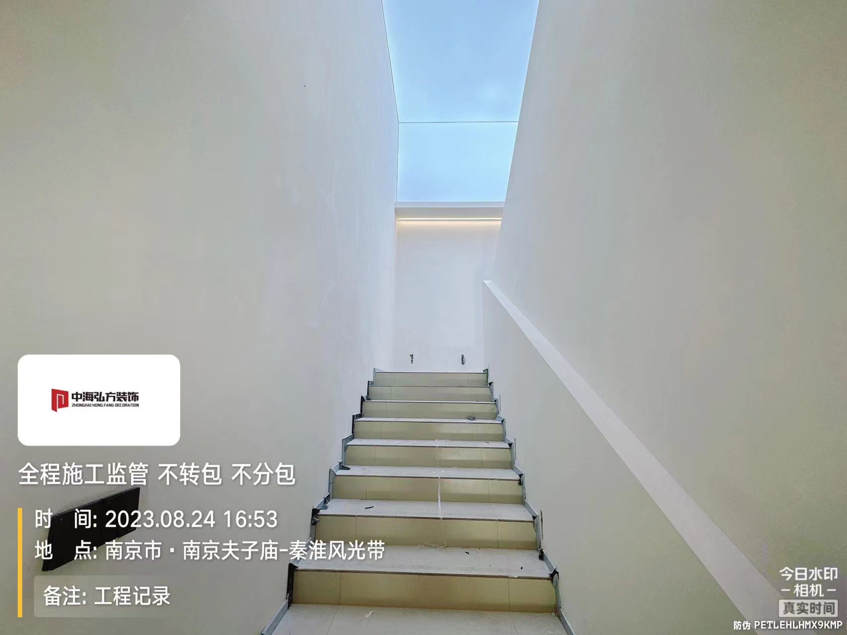 **視覺(jué)攝影工作室裝修施工巡檢（2）(圖8)