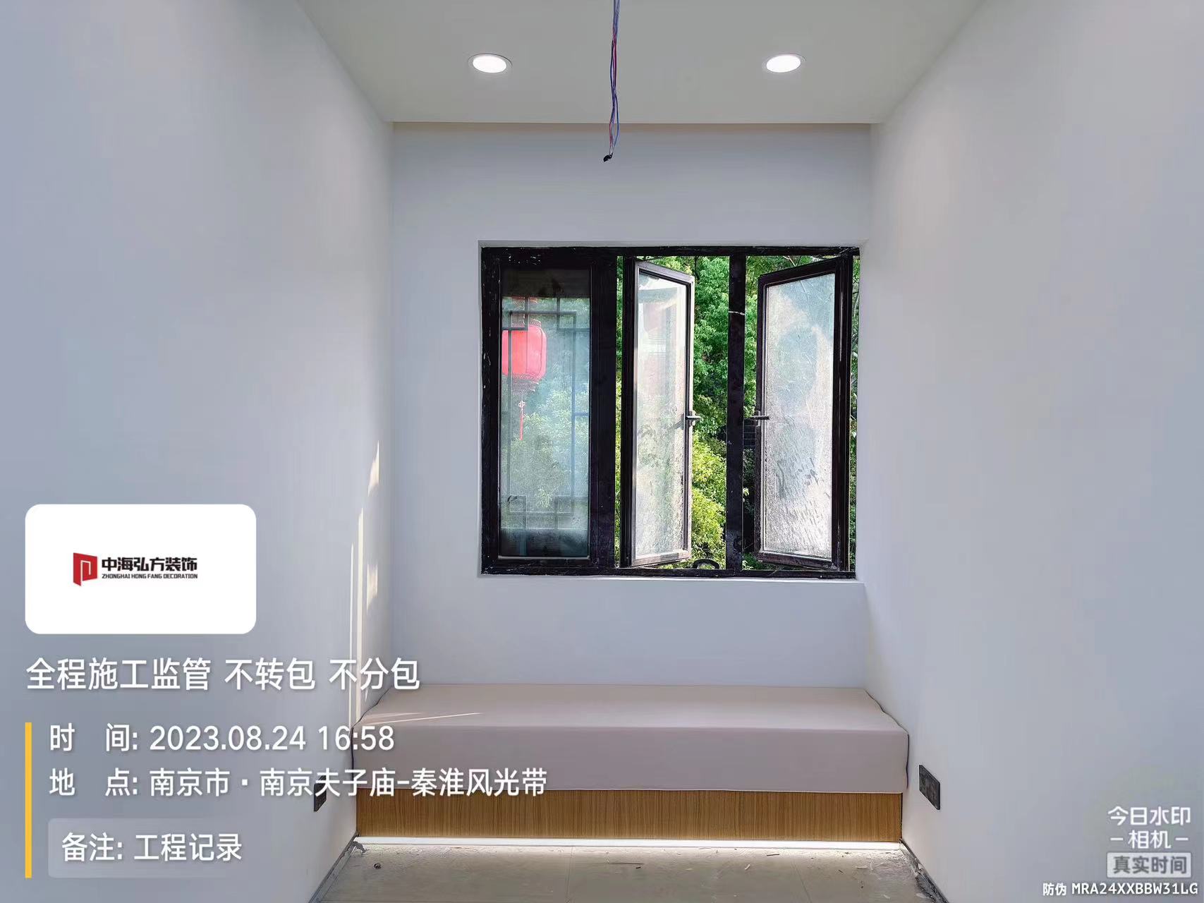 **視覺(jué)攝影工作室裝修施工巡檢（2）(圖9)